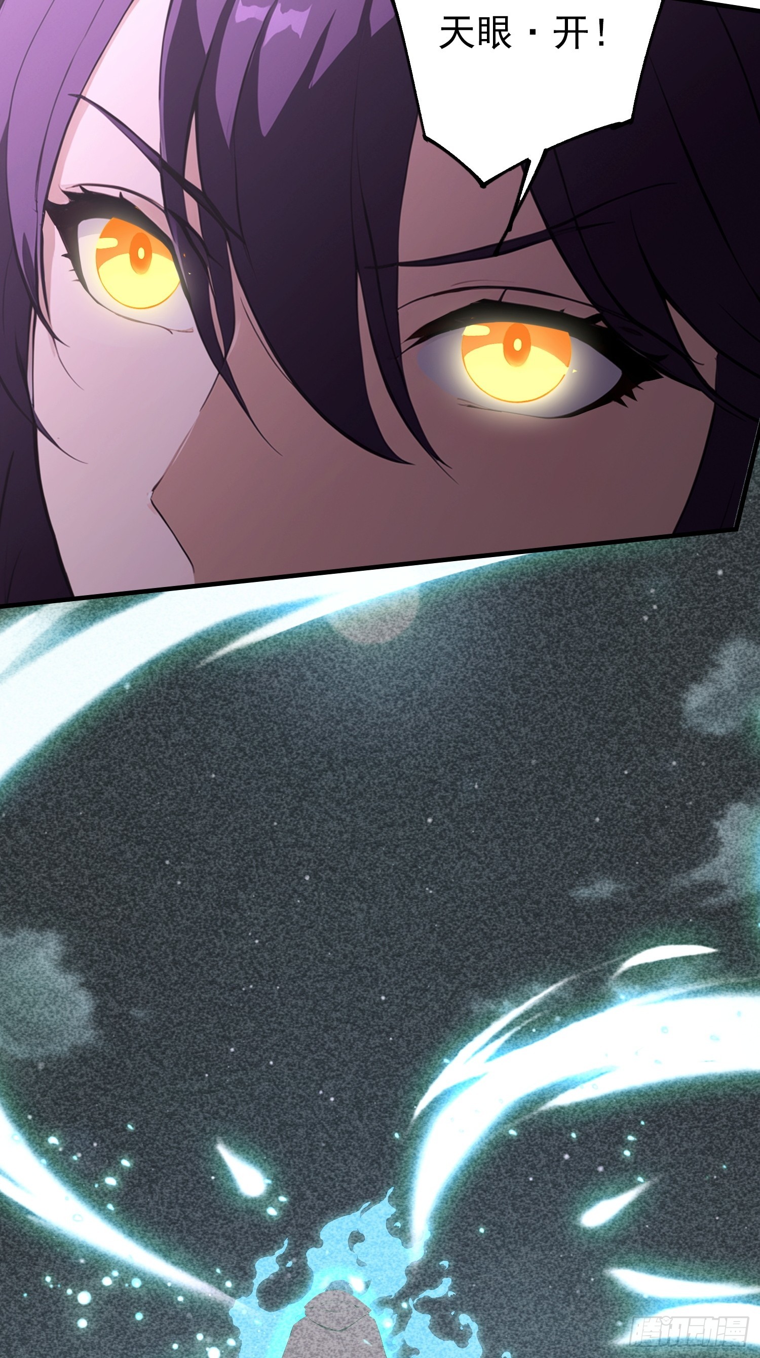 第71话 蠕虫爱好者狂喜(1/2)-第72话