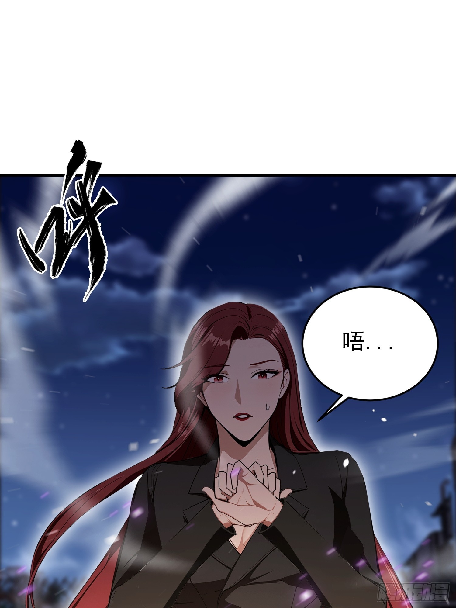 第71话 蠕虫爱好者狂喜(1/2)-第72话