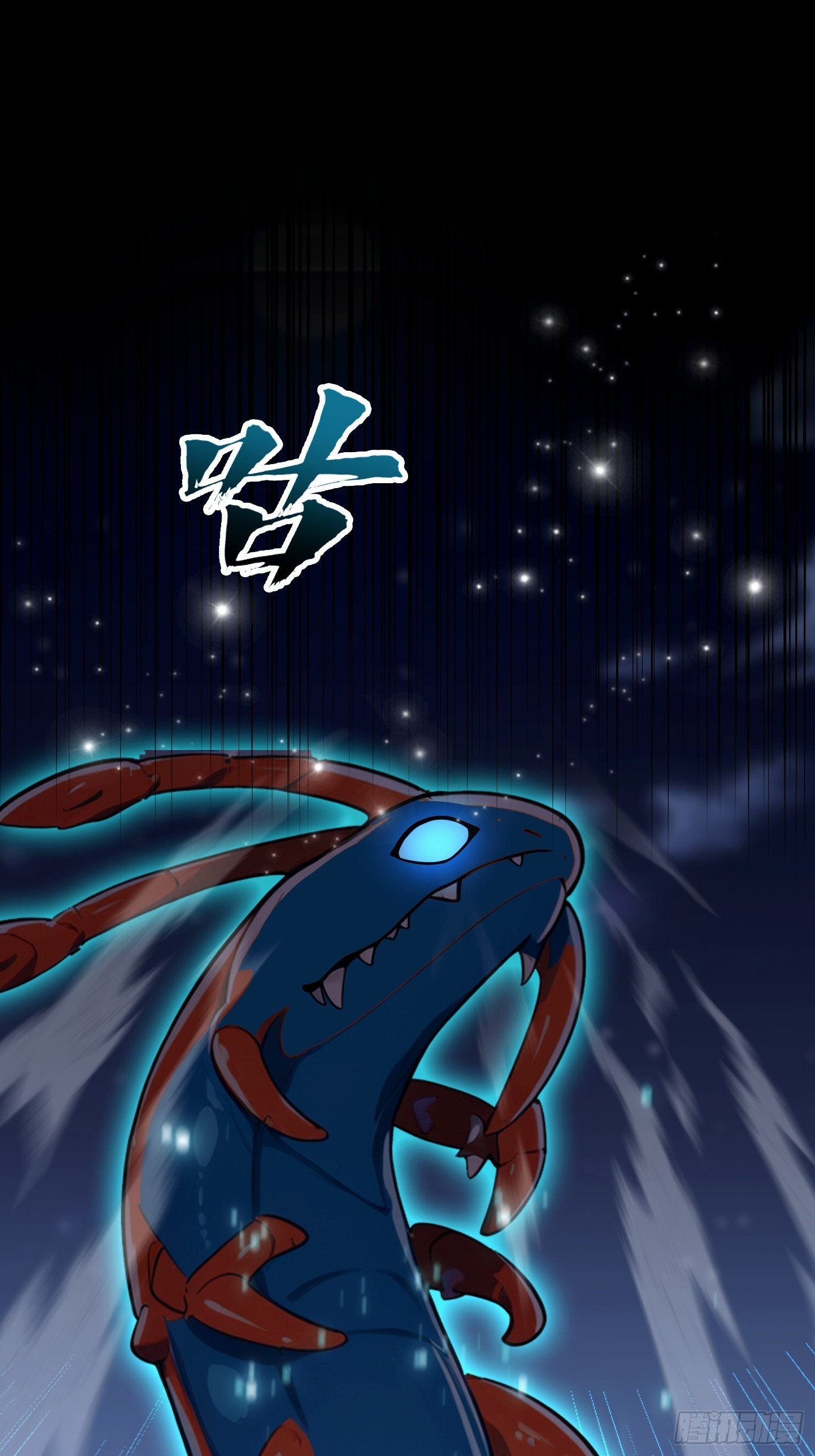 第71话 蠕虫爱好者狂喜(1/2)-第72话