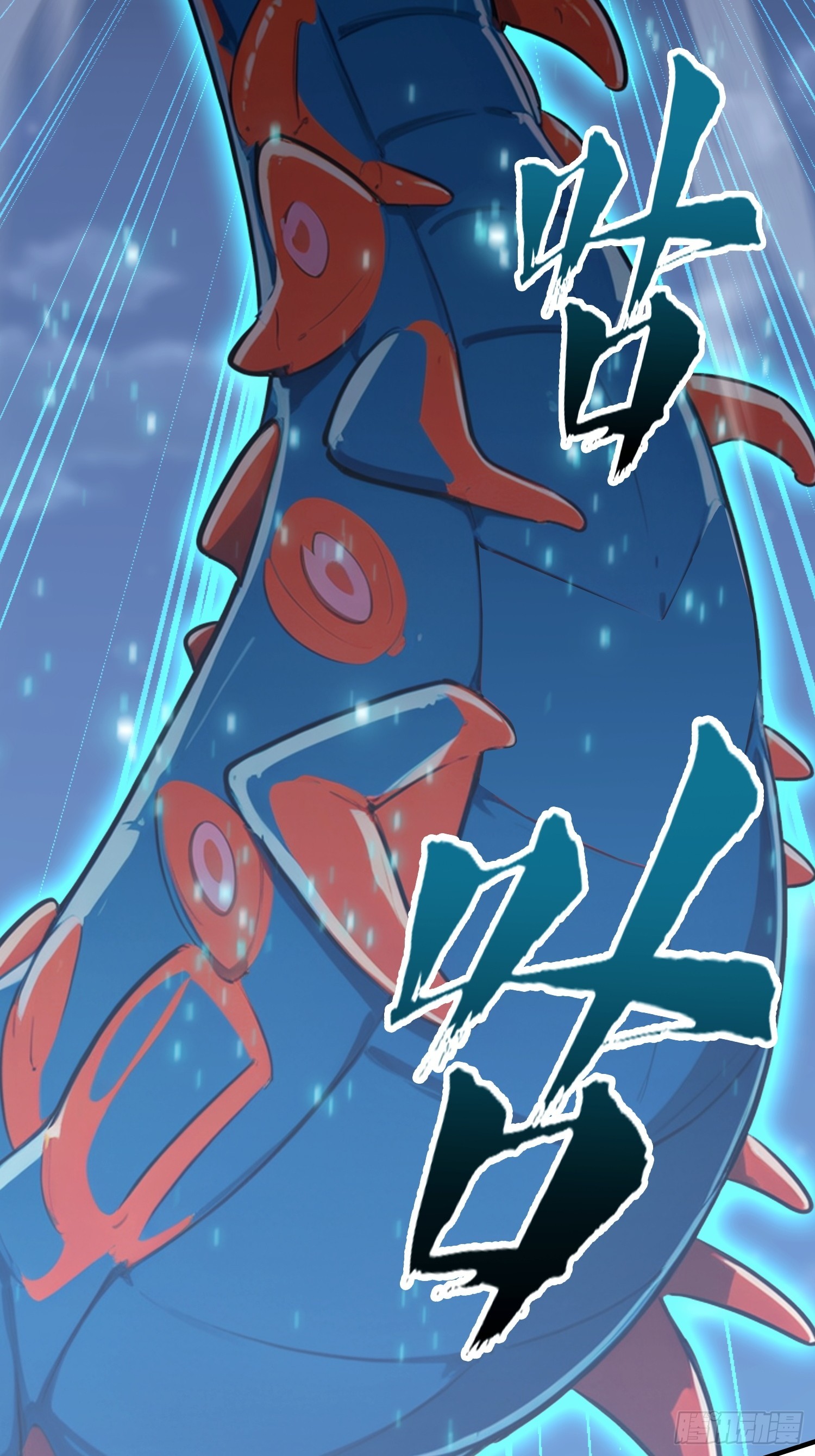 第71话 蠕虫爱好者狂喜(1/2)-第72话