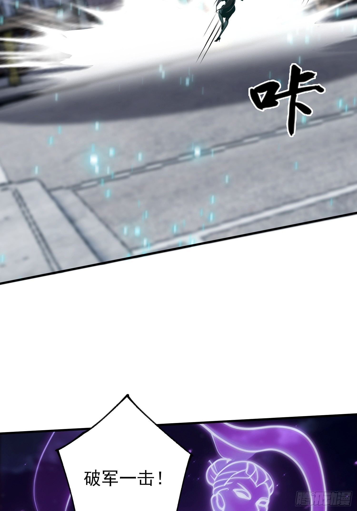 第71话 蠕虫爱好者狂喜(1/2)-第72话