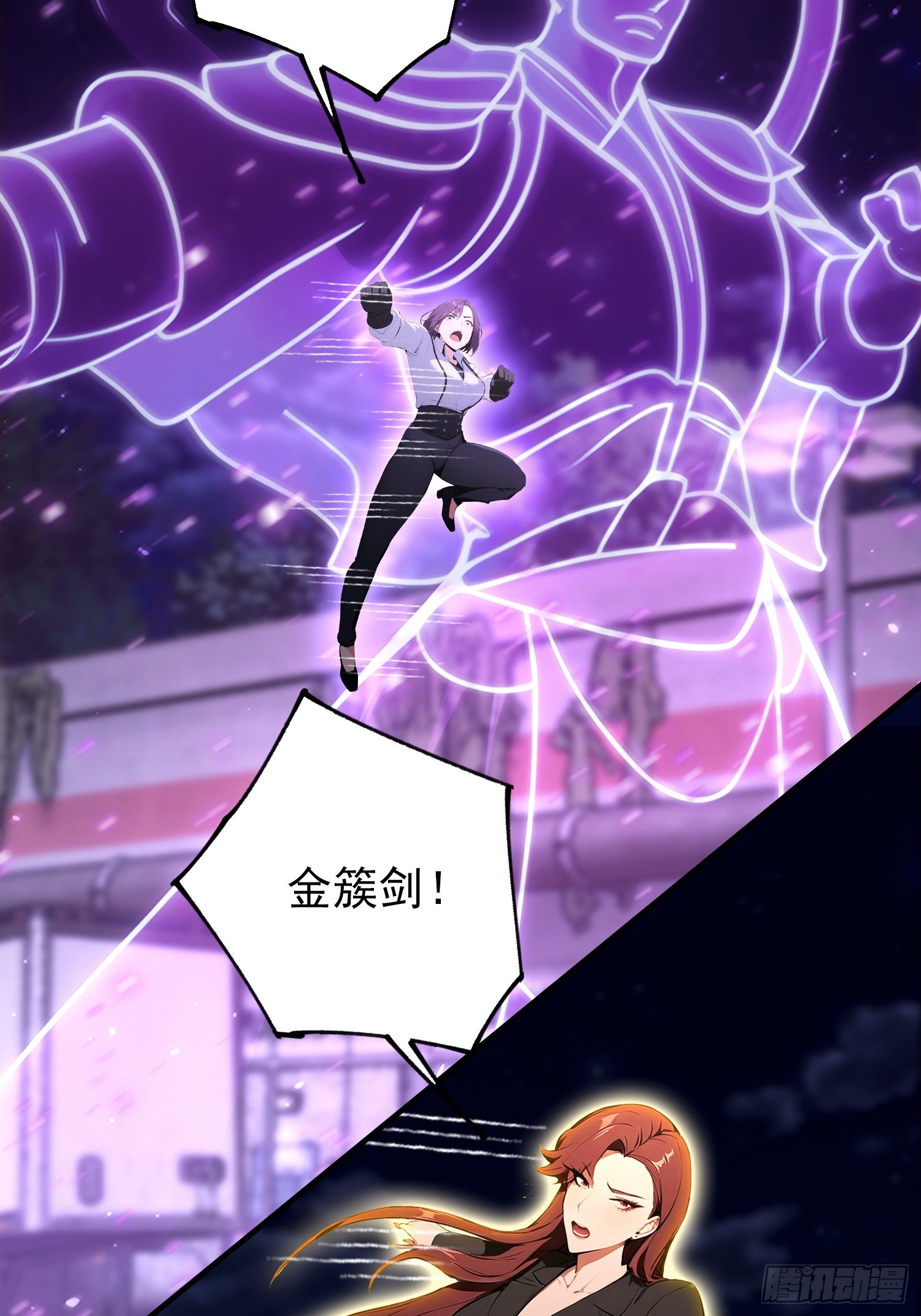 第71话 蠕虫爱好者狂喜(1/2)-第72话