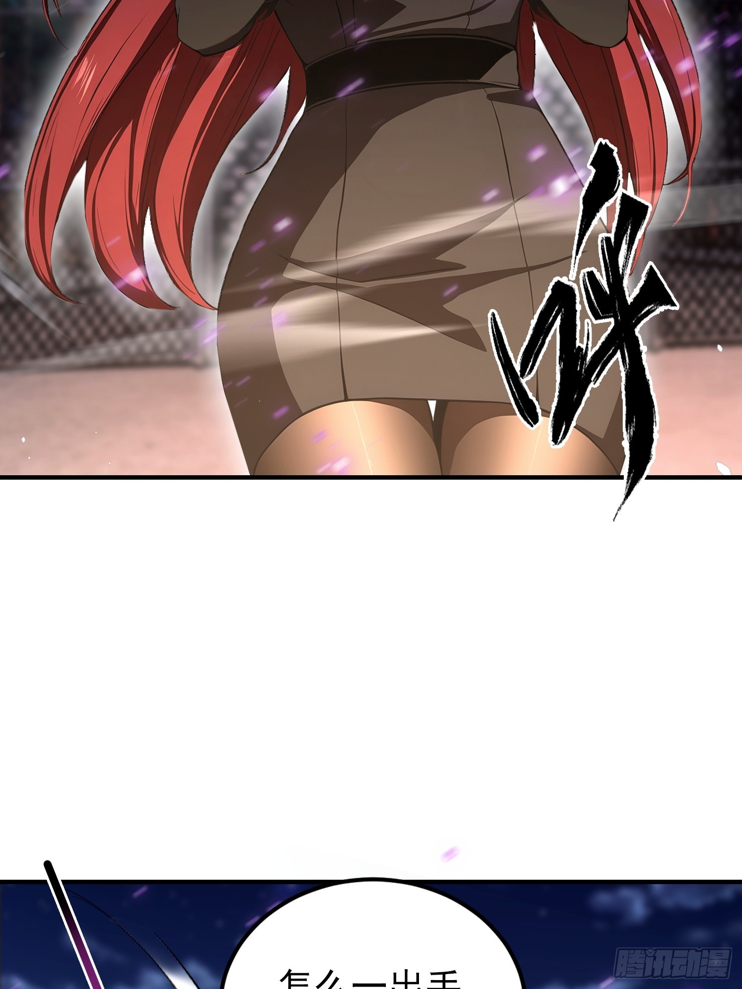 第71话 蠕虫爱好者狂喜(1/2)-第72话