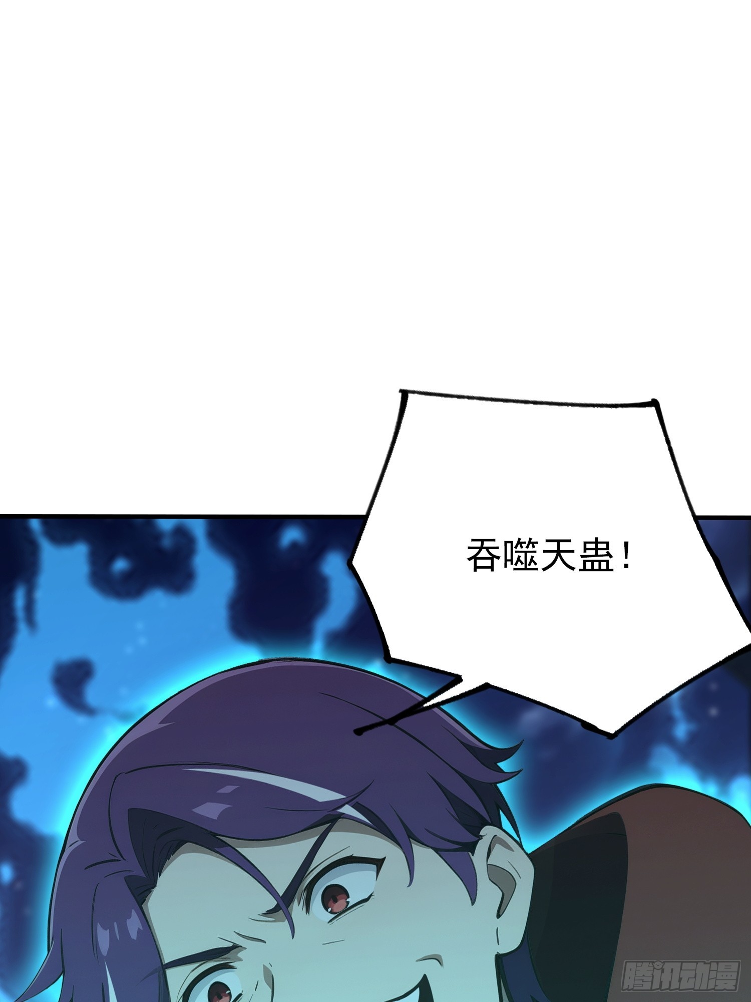 第71话 蠕虫爱好者狂喜(1/2)-第72话