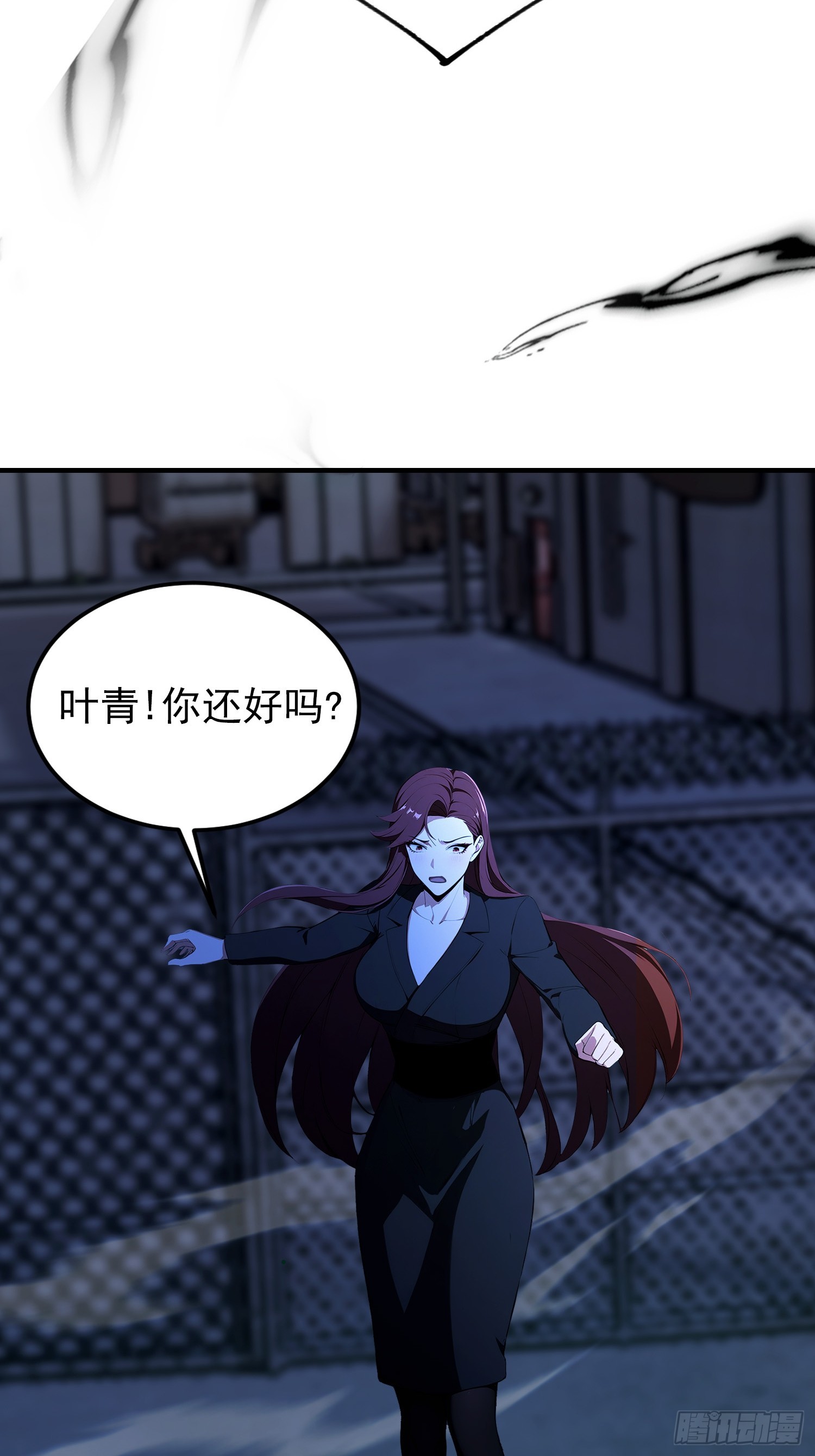 第71话 蠕虫爱好者狂喜(1/2)-第72话