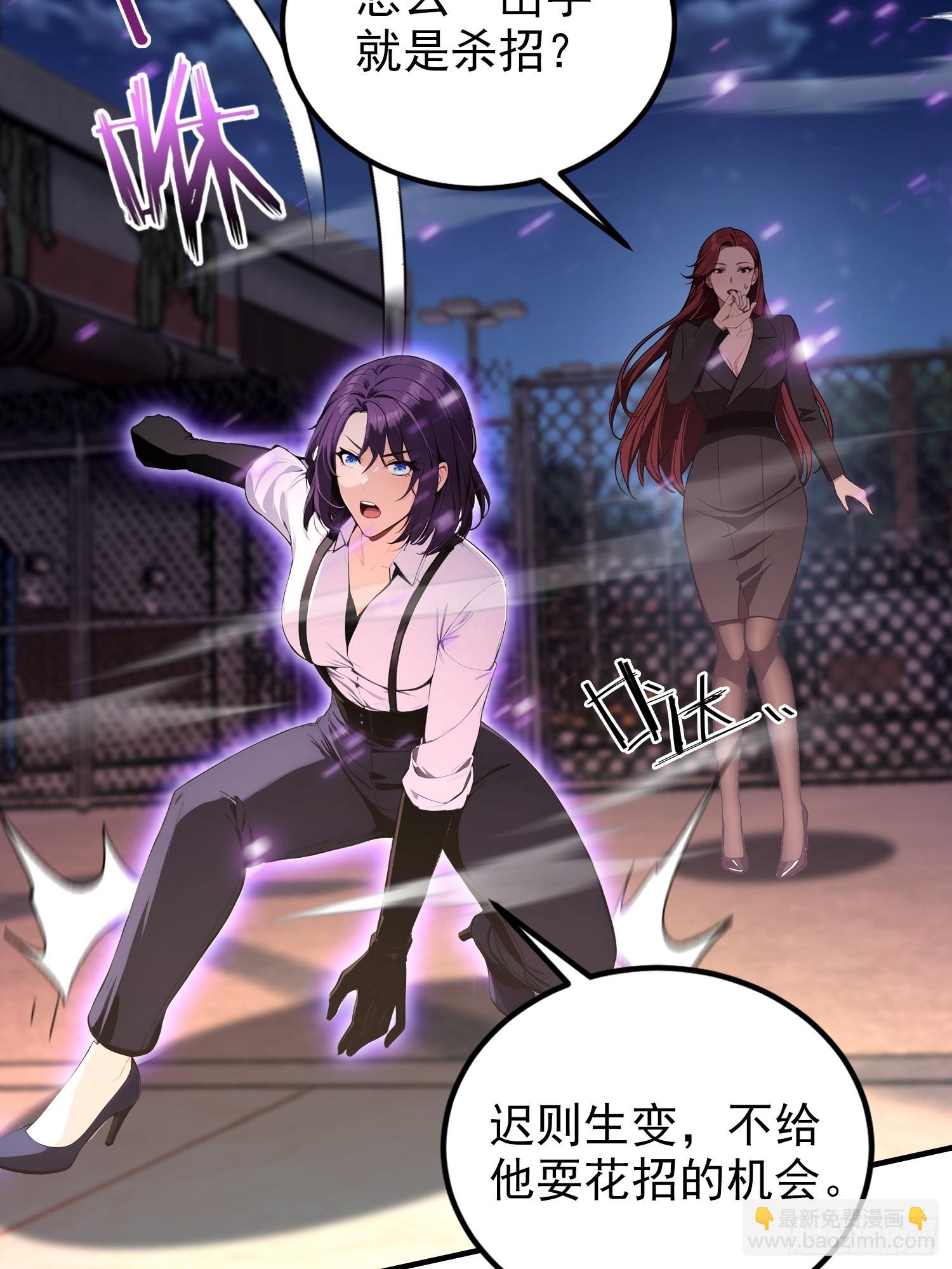 第71话 蠕虫爱好者狂喜(1/2)-第72话