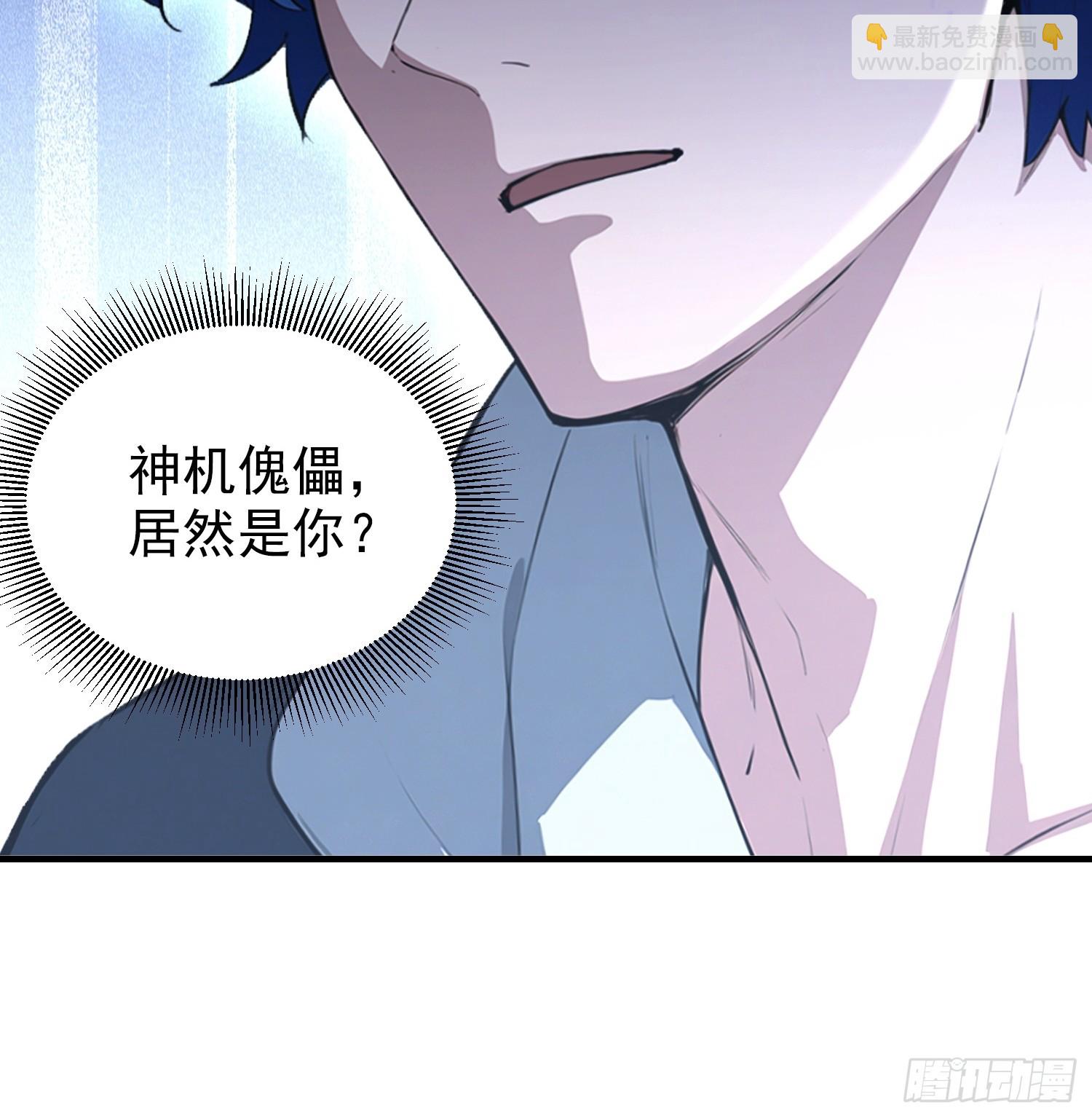 第73话 居然是师兄的毕设？(1/2)-第74话