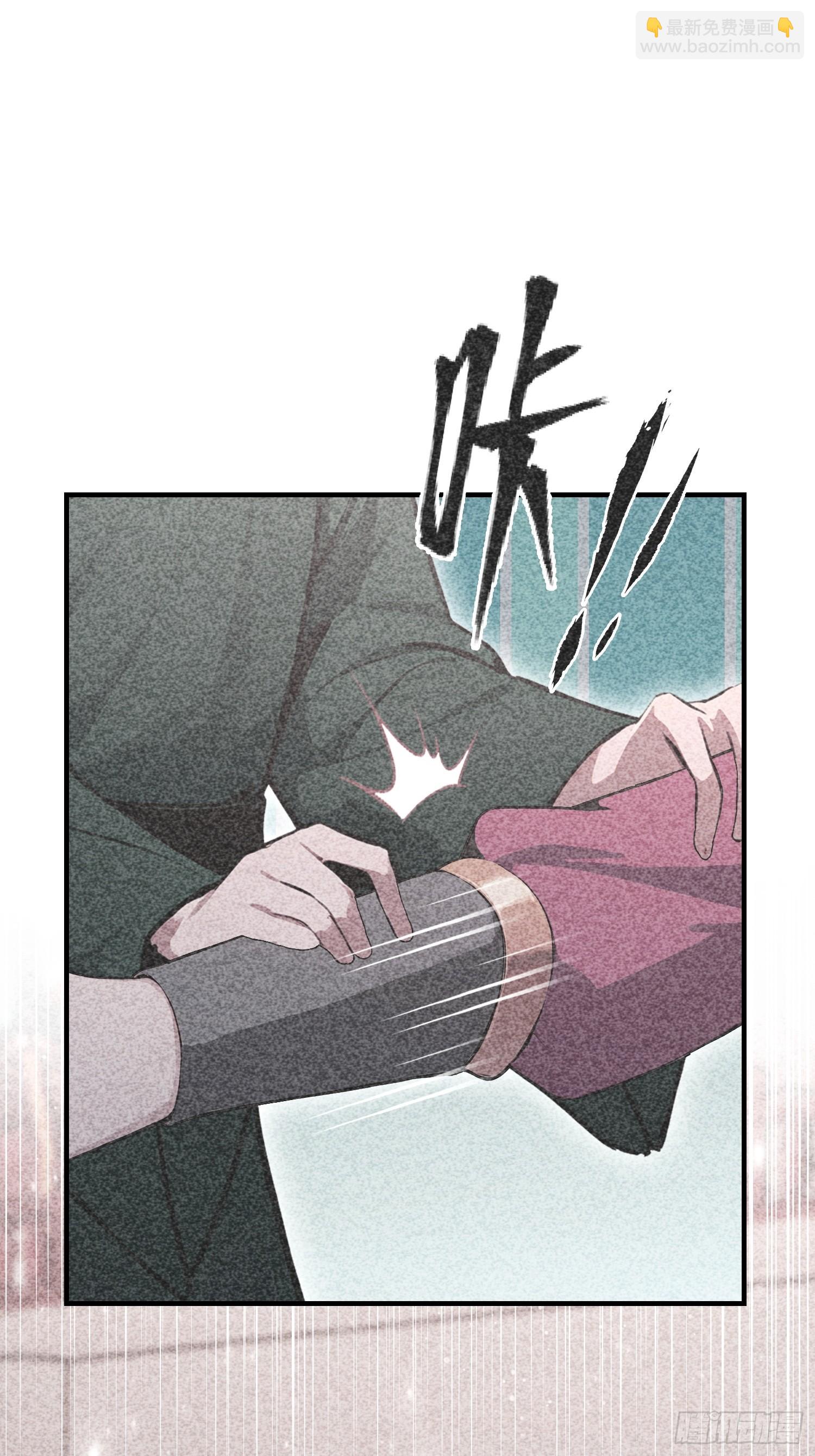 第73话 居然是师兄的毕设？(1/2)-第74话