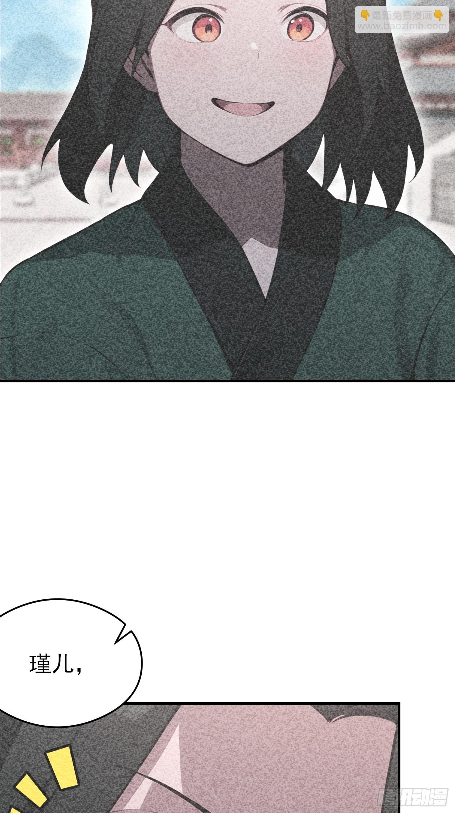 第73话 居然是师兄的毕设？(1/2)-第74话