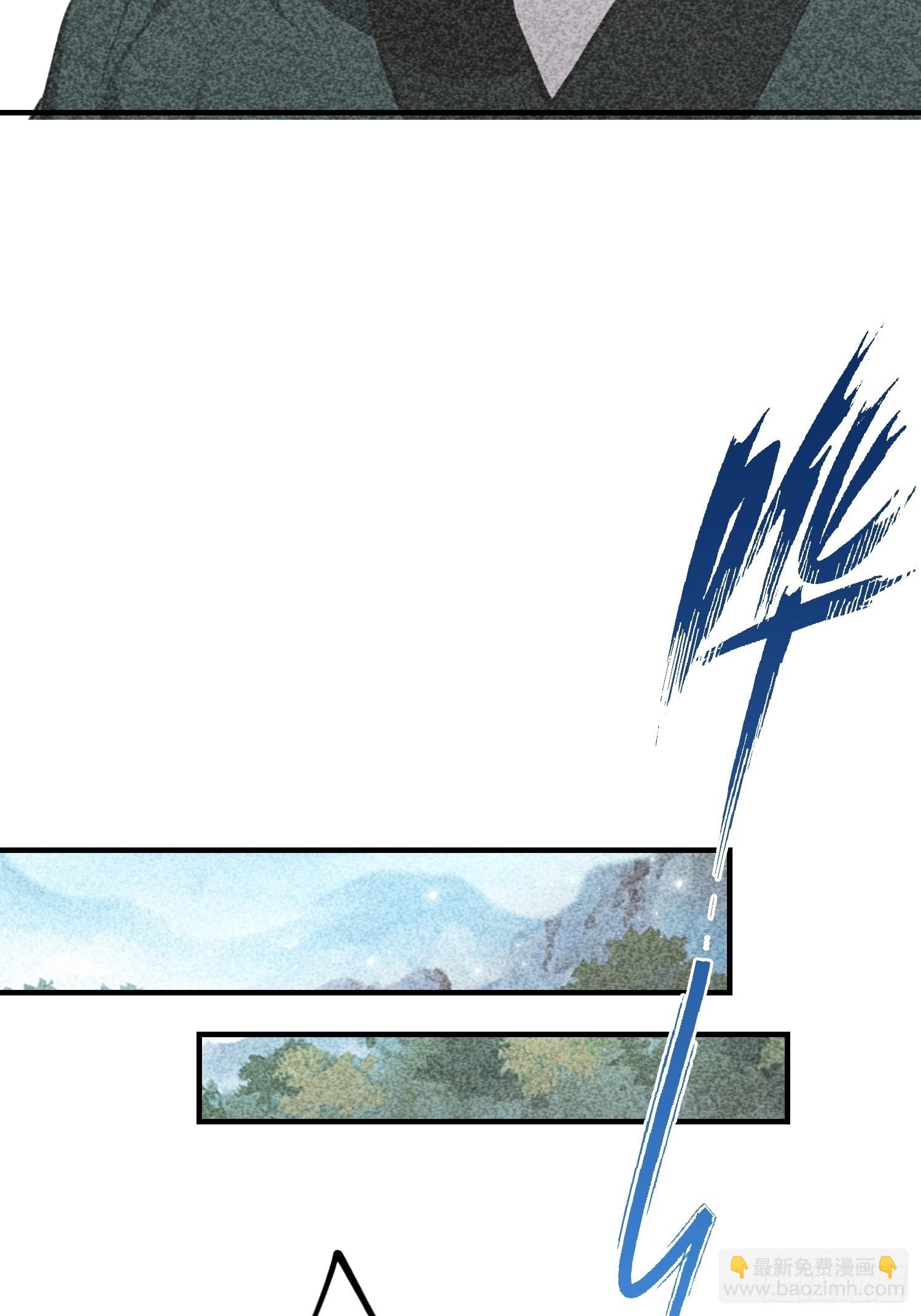 第73话 居然是师兄的毕设？(1/2)-第74话