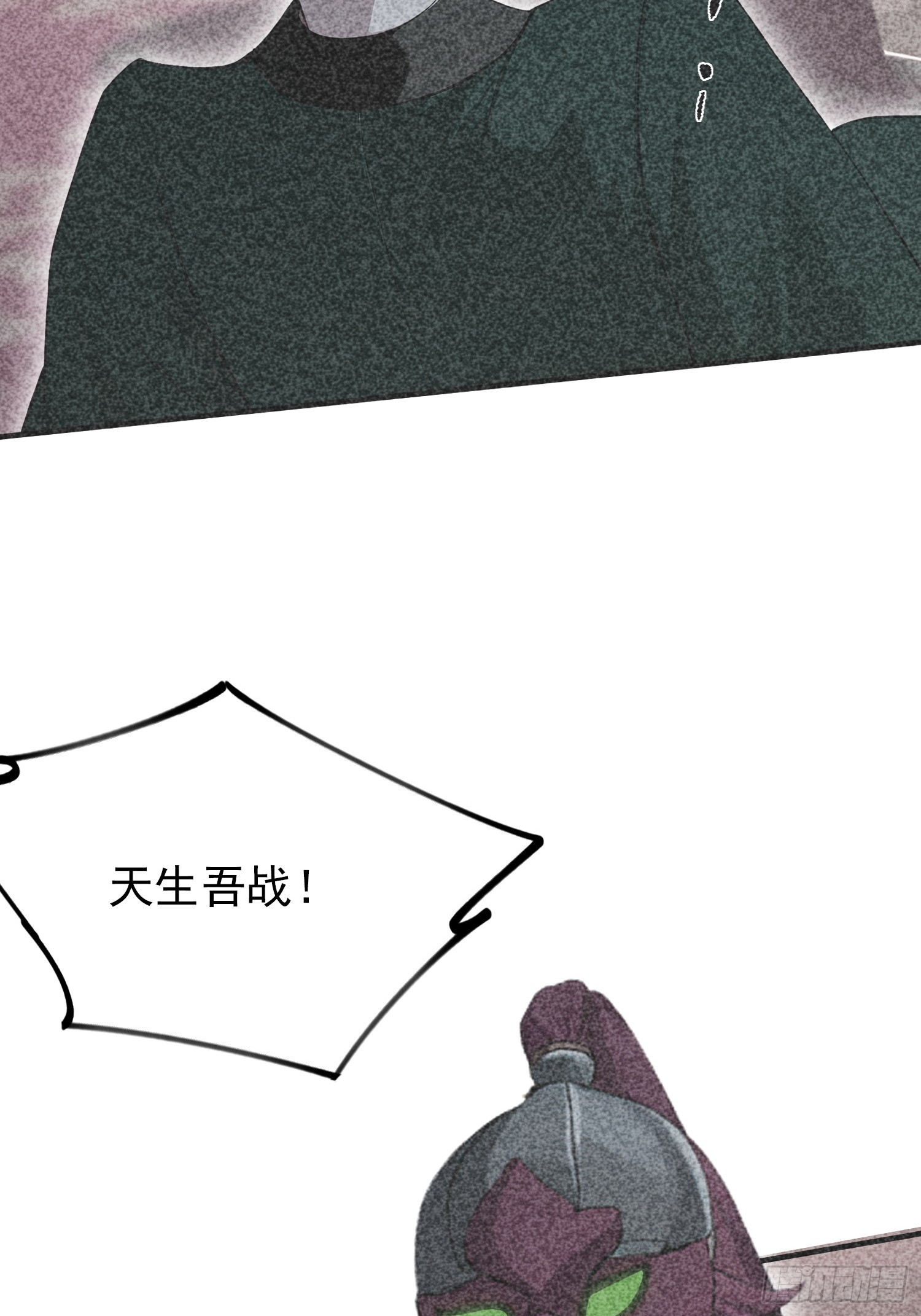 第73话 居然是师兄的毕设？(1/2)-第74话