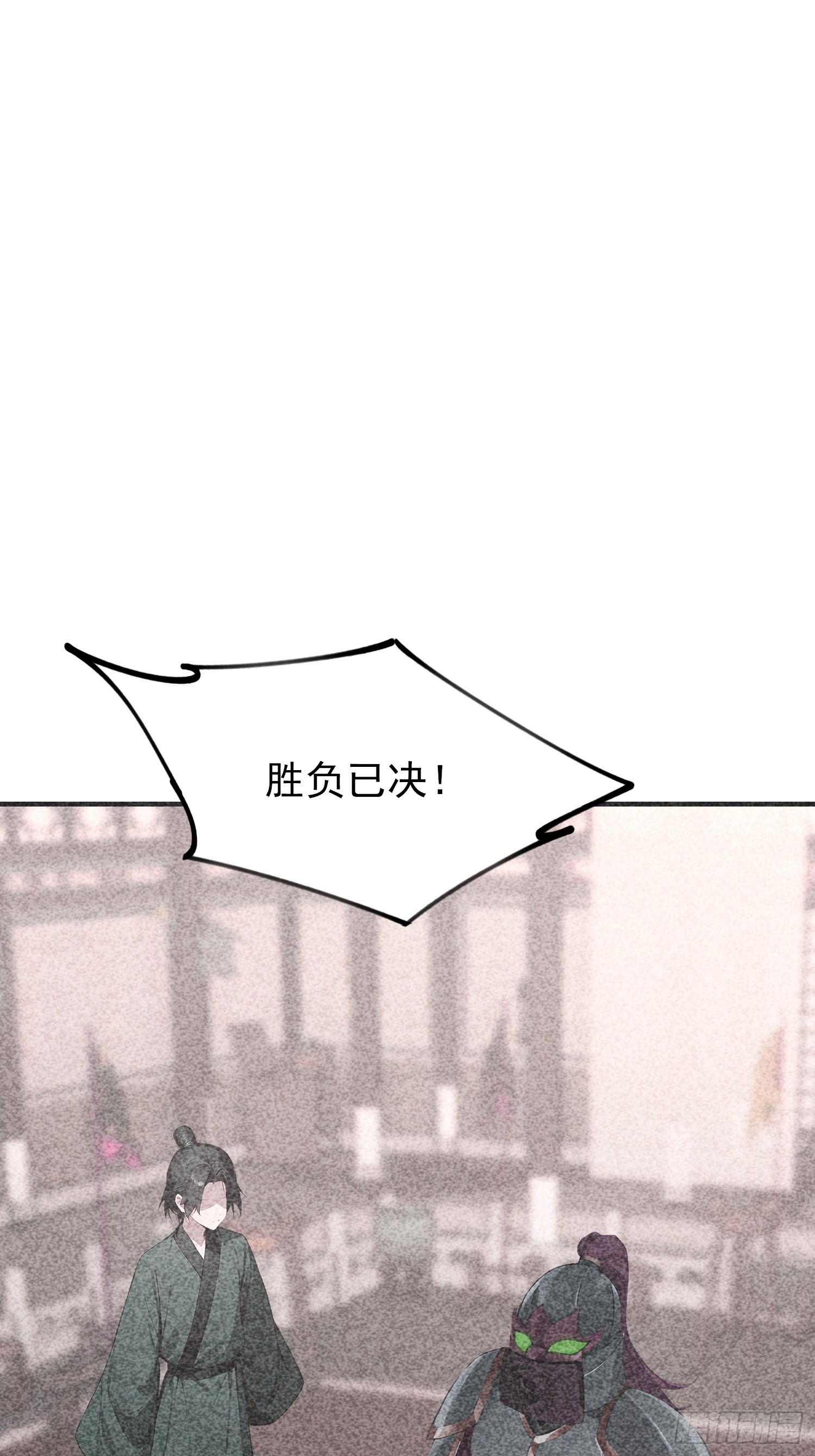 第73话 居然是师兄的毕设？(1/2)-第74话