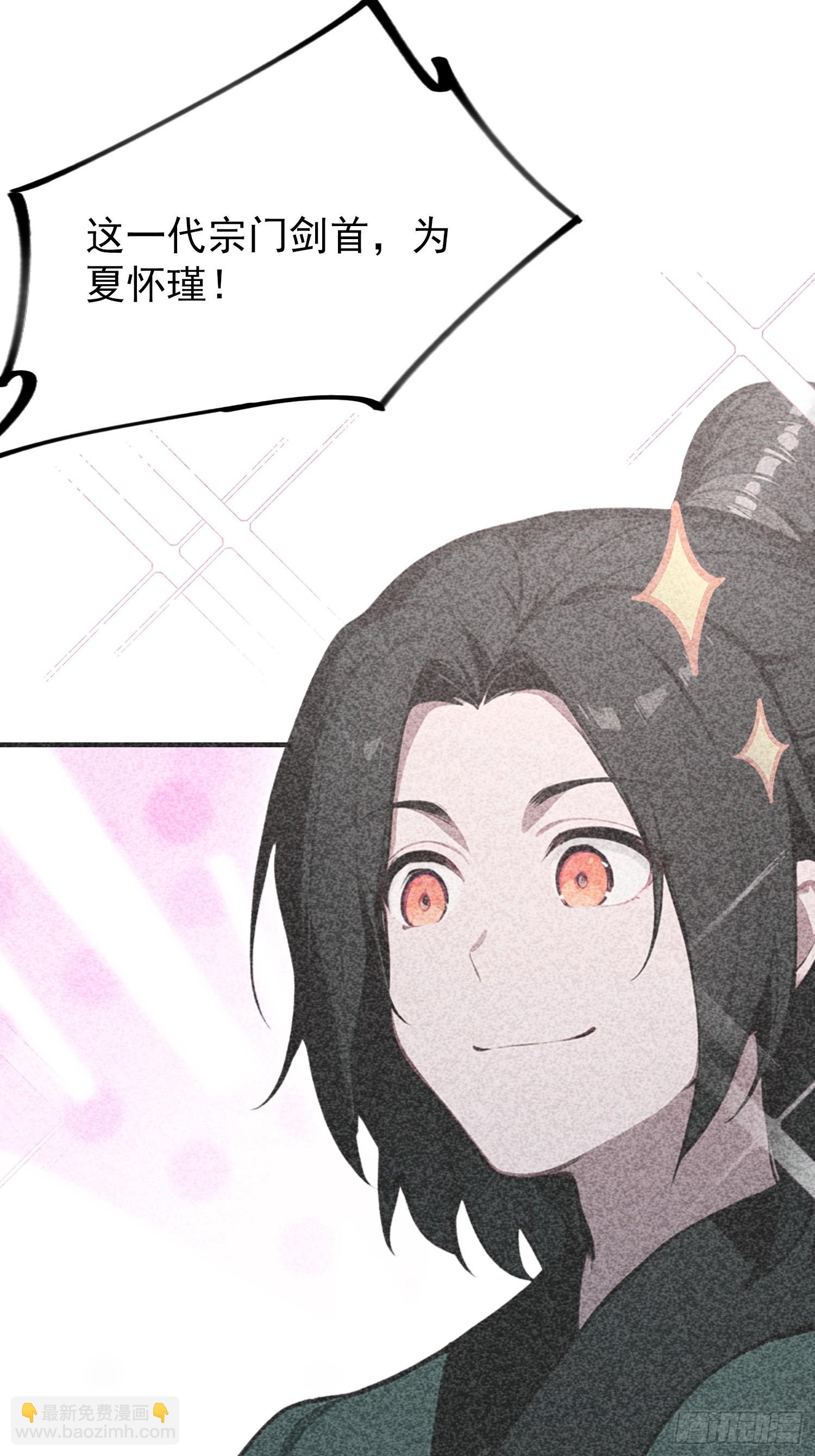 第73话 居然是师兄的毕设？(1/2)-第74话