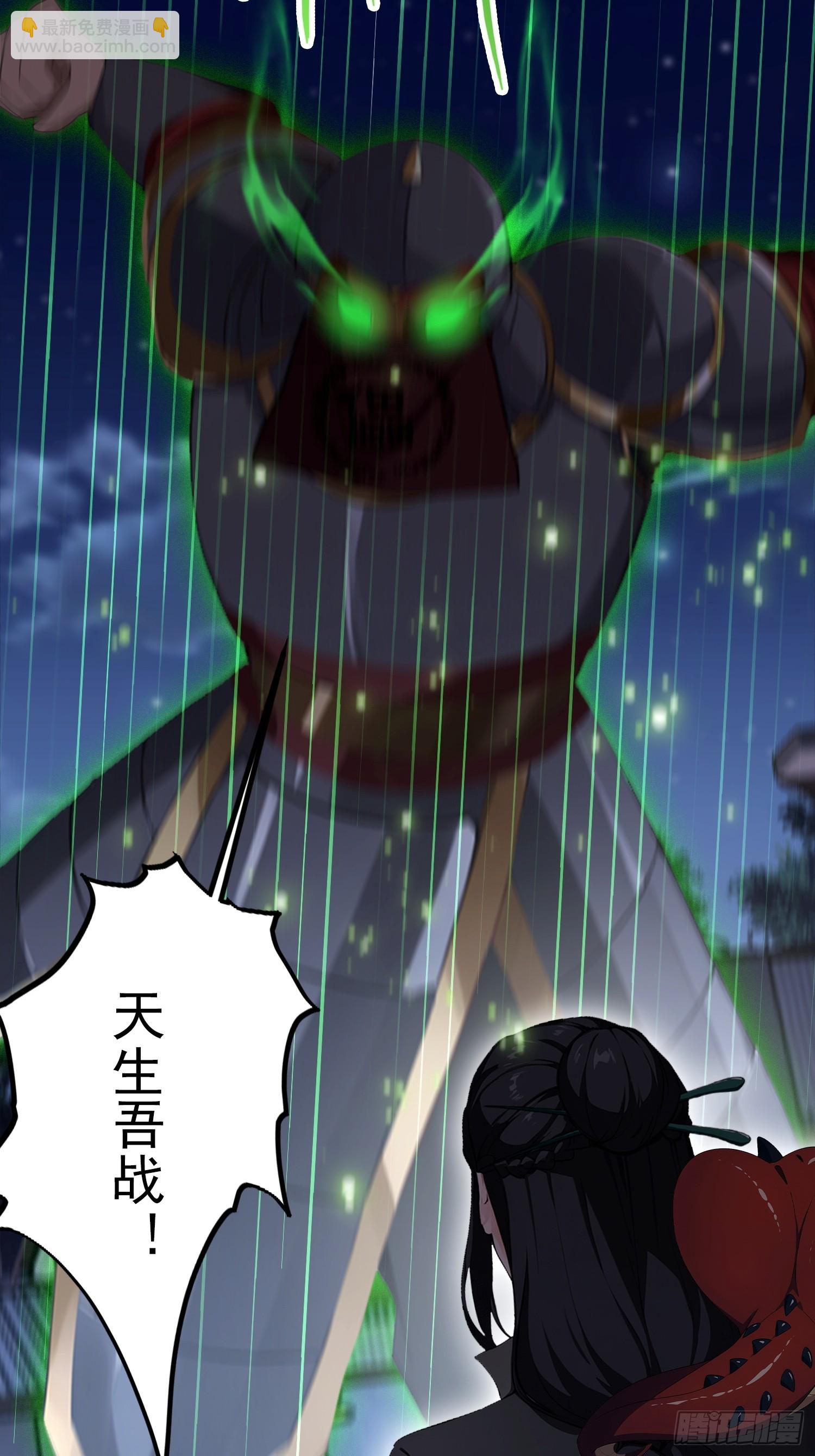 第73话 居然是师兄的毕设？(1/2)-第74话