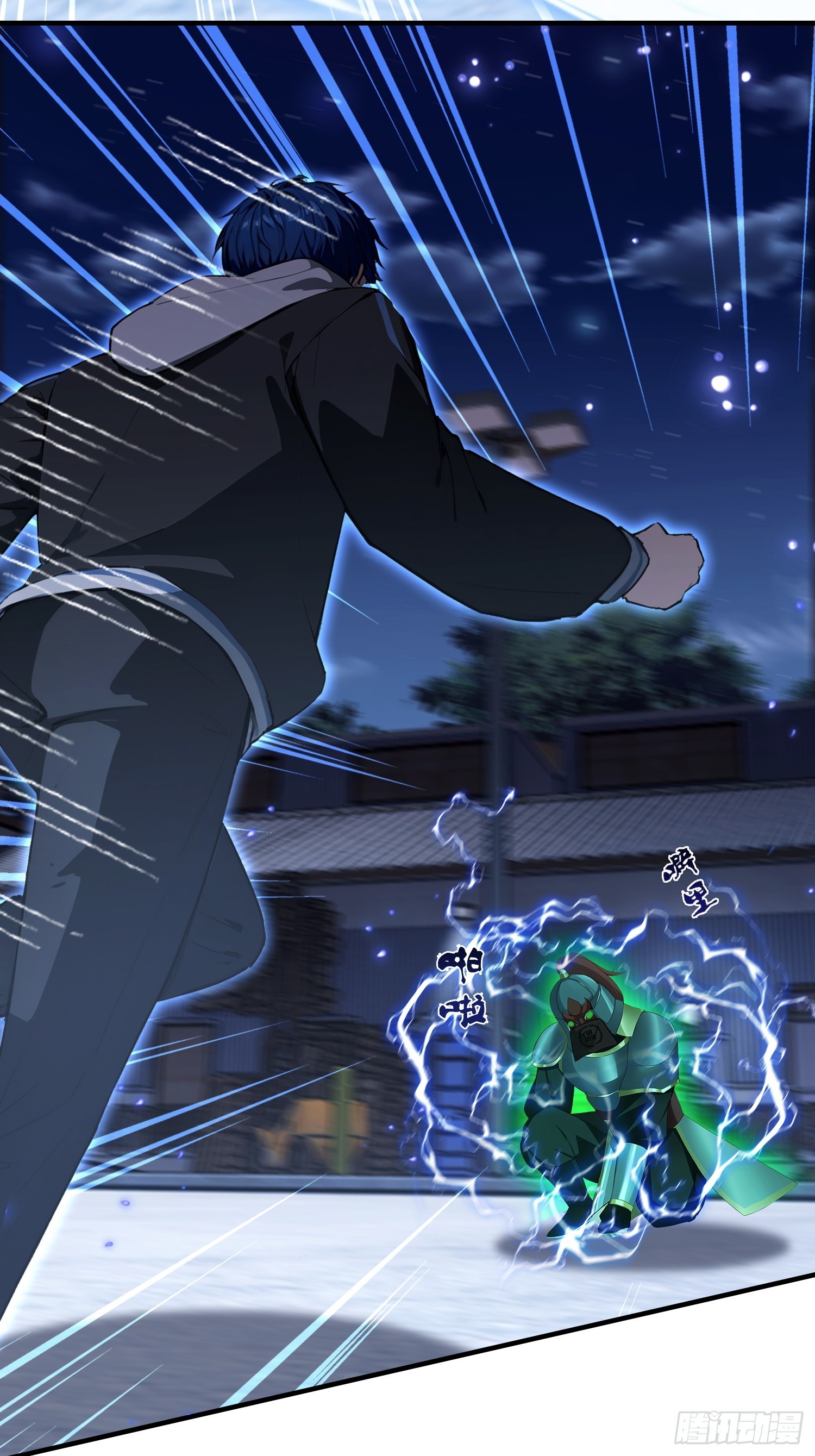 第73话 居然是师兄的毕设？(1/2)-第74话