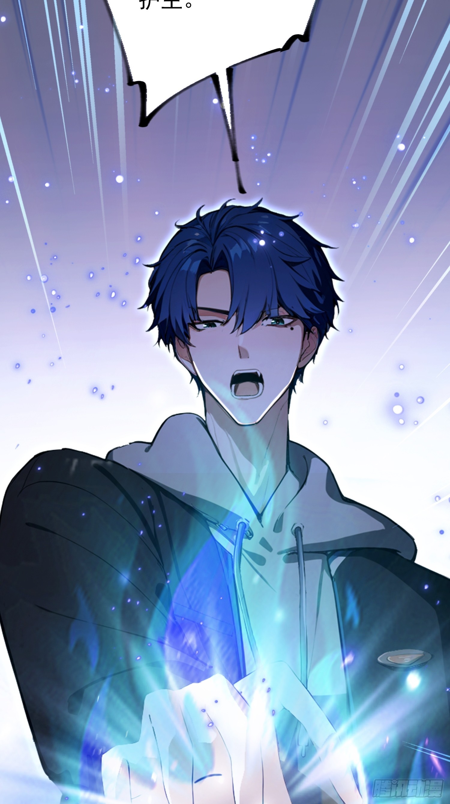 第73话 居然是师兄的毕设？(1/2)-第74话