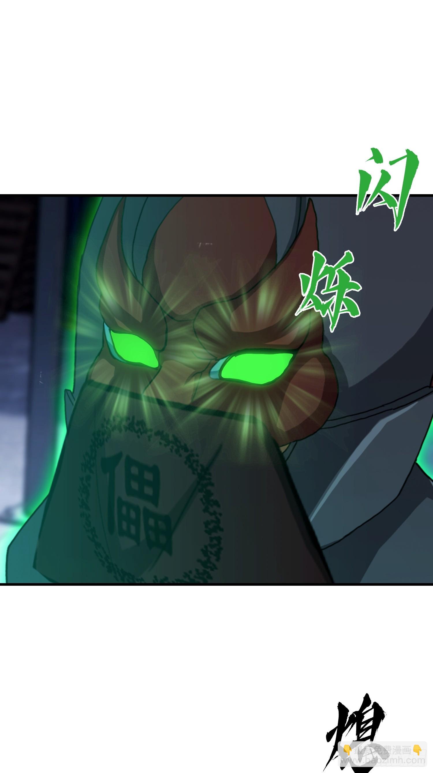 第73话 居然是师兄的毕设？(1/2)-第74话