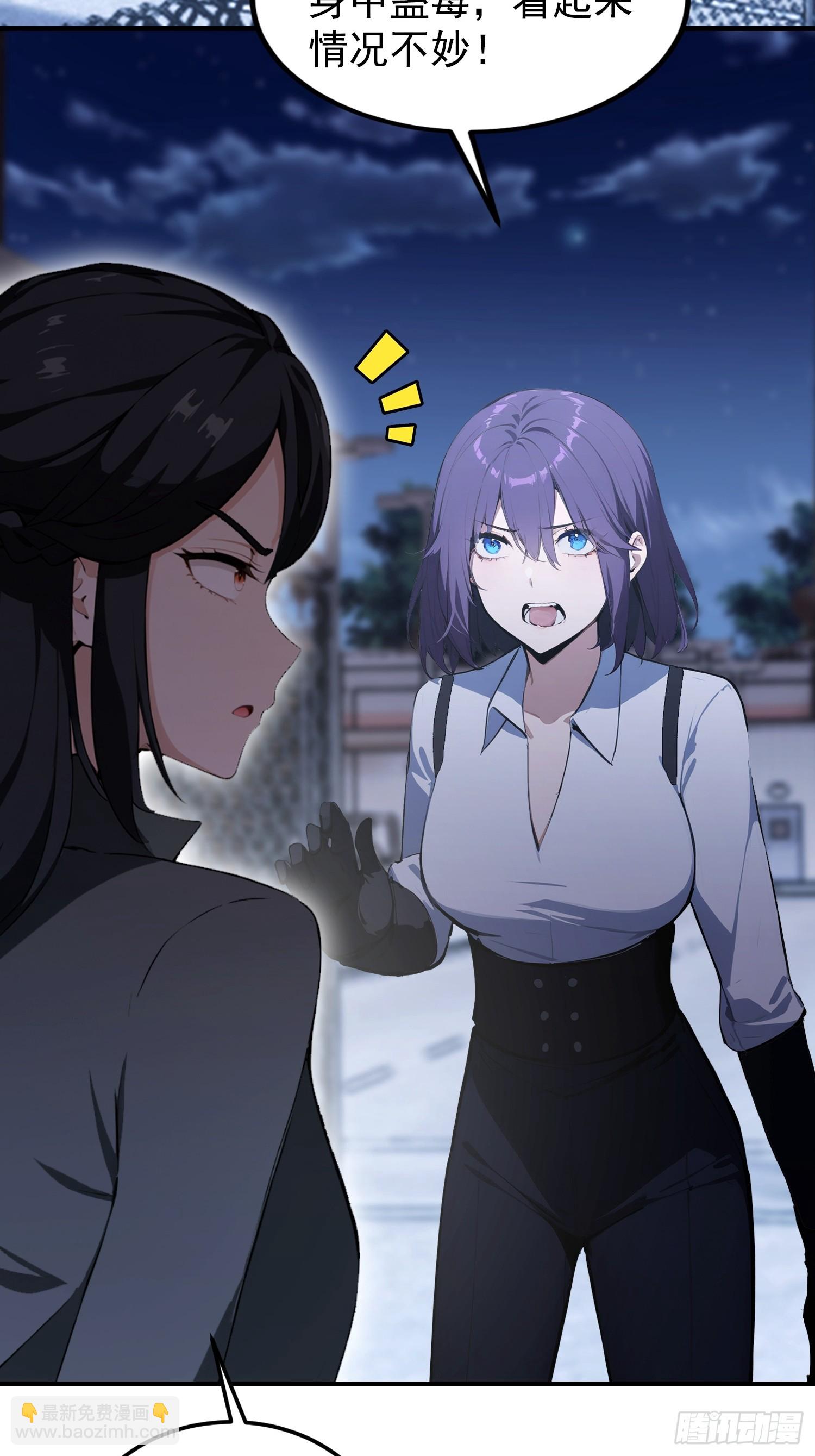 第73话 居然是师兄的毕设？(1/2)-第74话