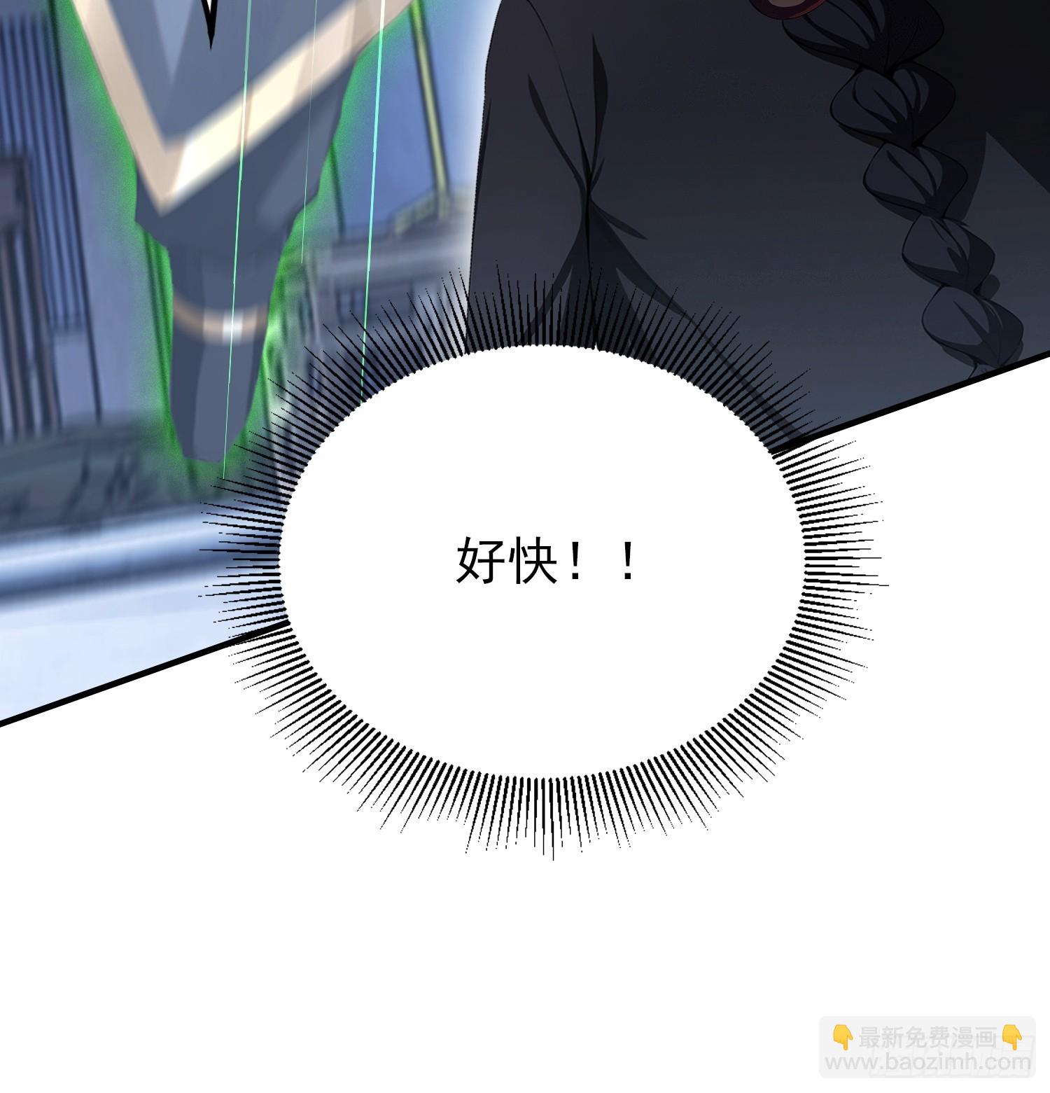 第73话 居然是师兄的毕设？(1/2)-第74话