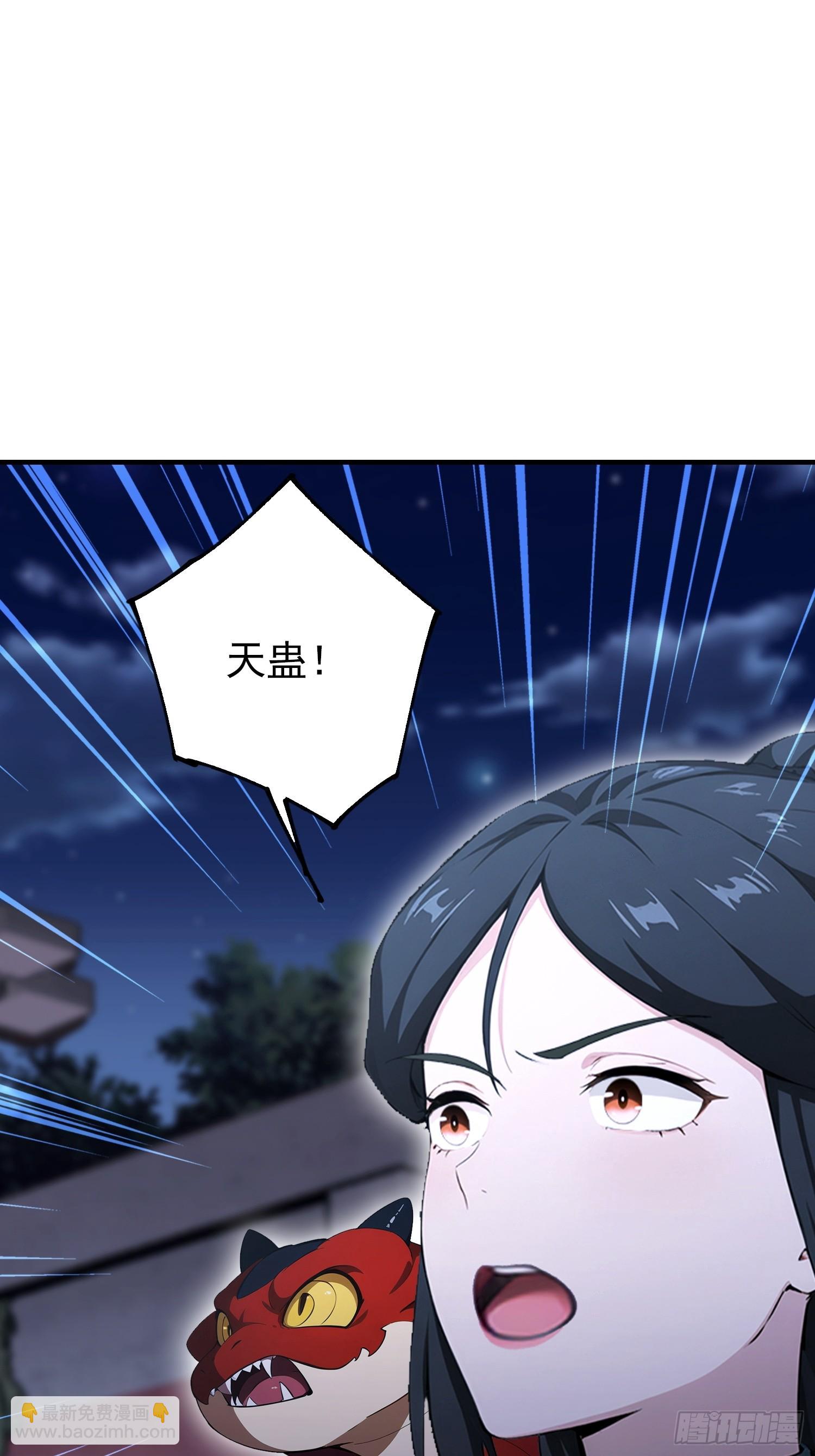 第73话 居然是师兄的毕设？(1/2)-第74话