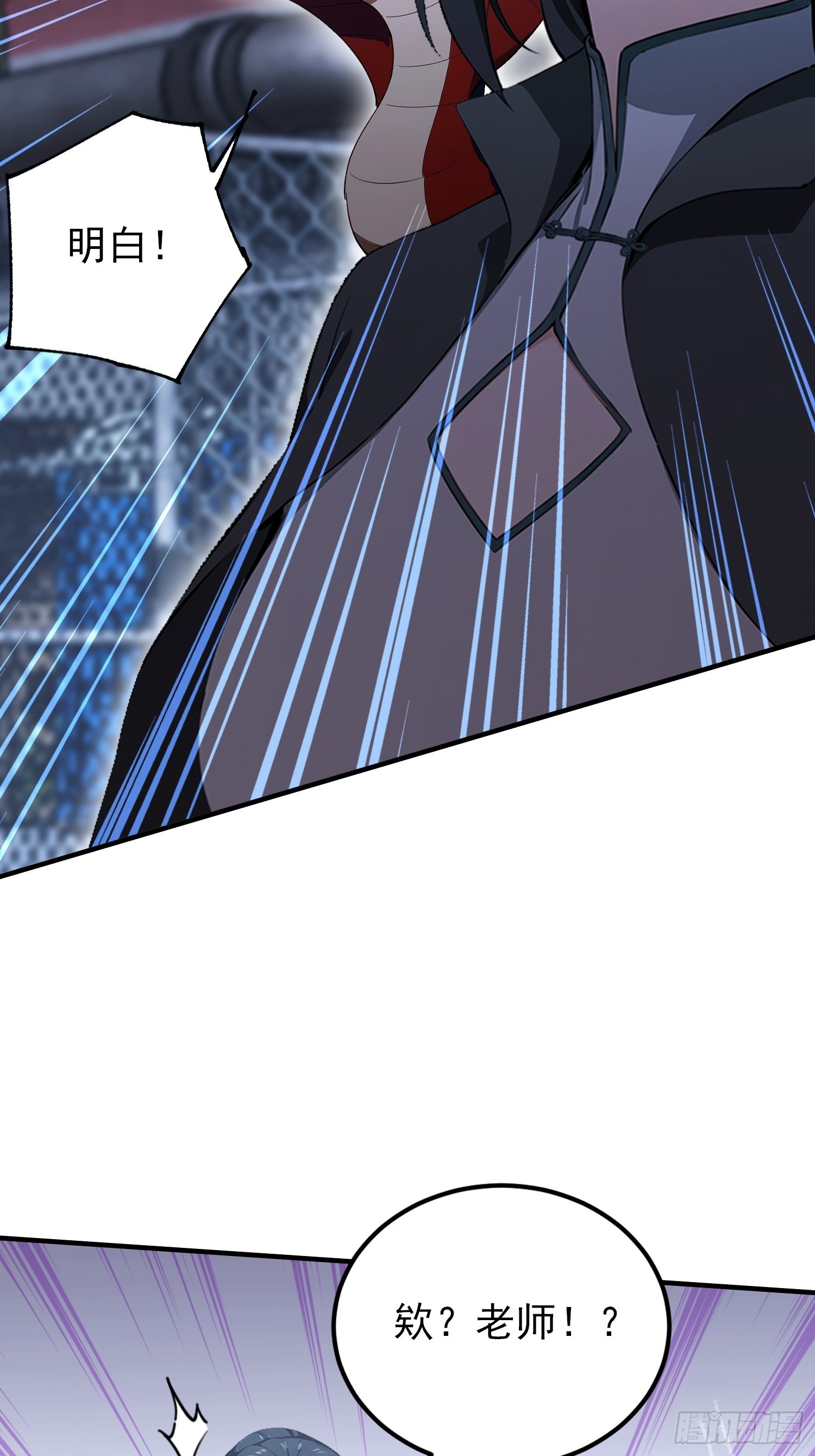 第73话 居然是师兄的毕设？(1/2)-第74话