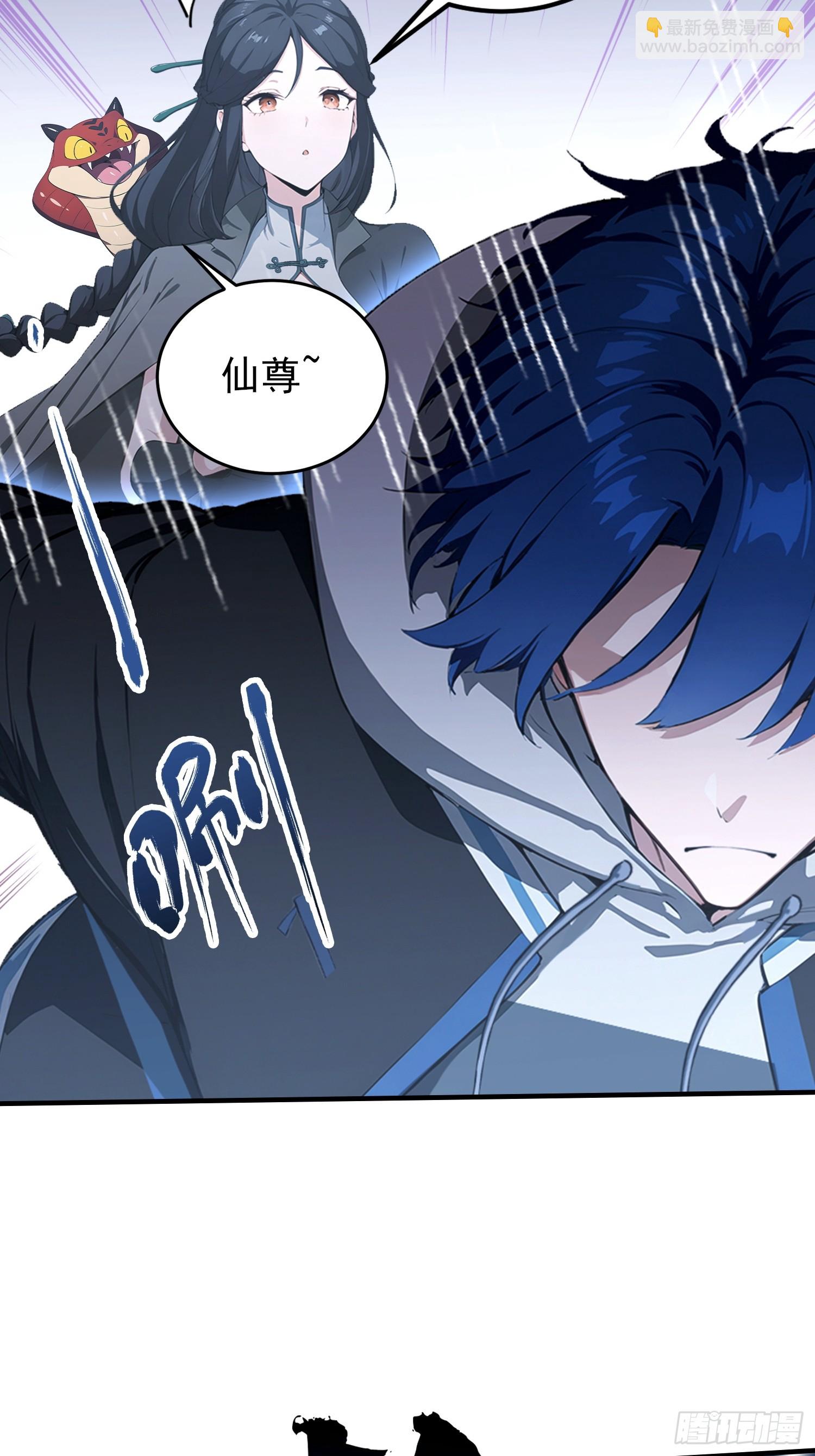 第73话 居然是师兄的毕设？(1/2)-第74话