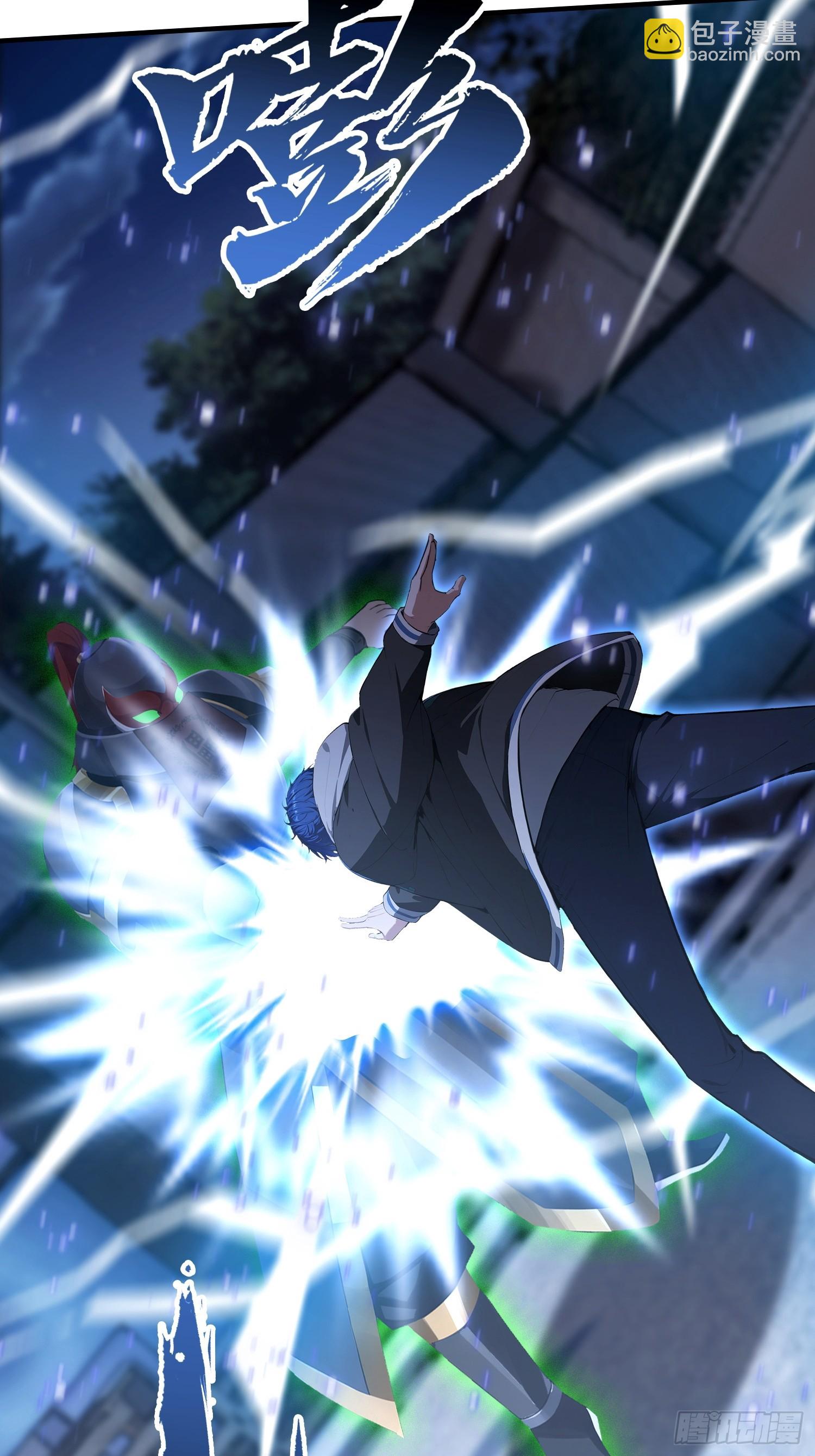 第73话 居然是师兄的毕设？(1/2)-第74话