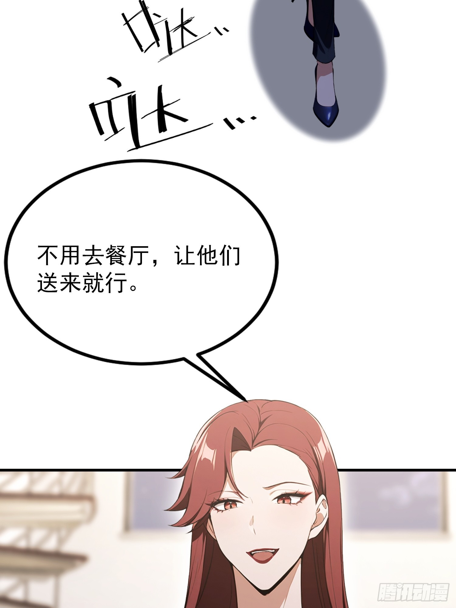 第75话 说不嫉妒是假的(1/2)-第76话