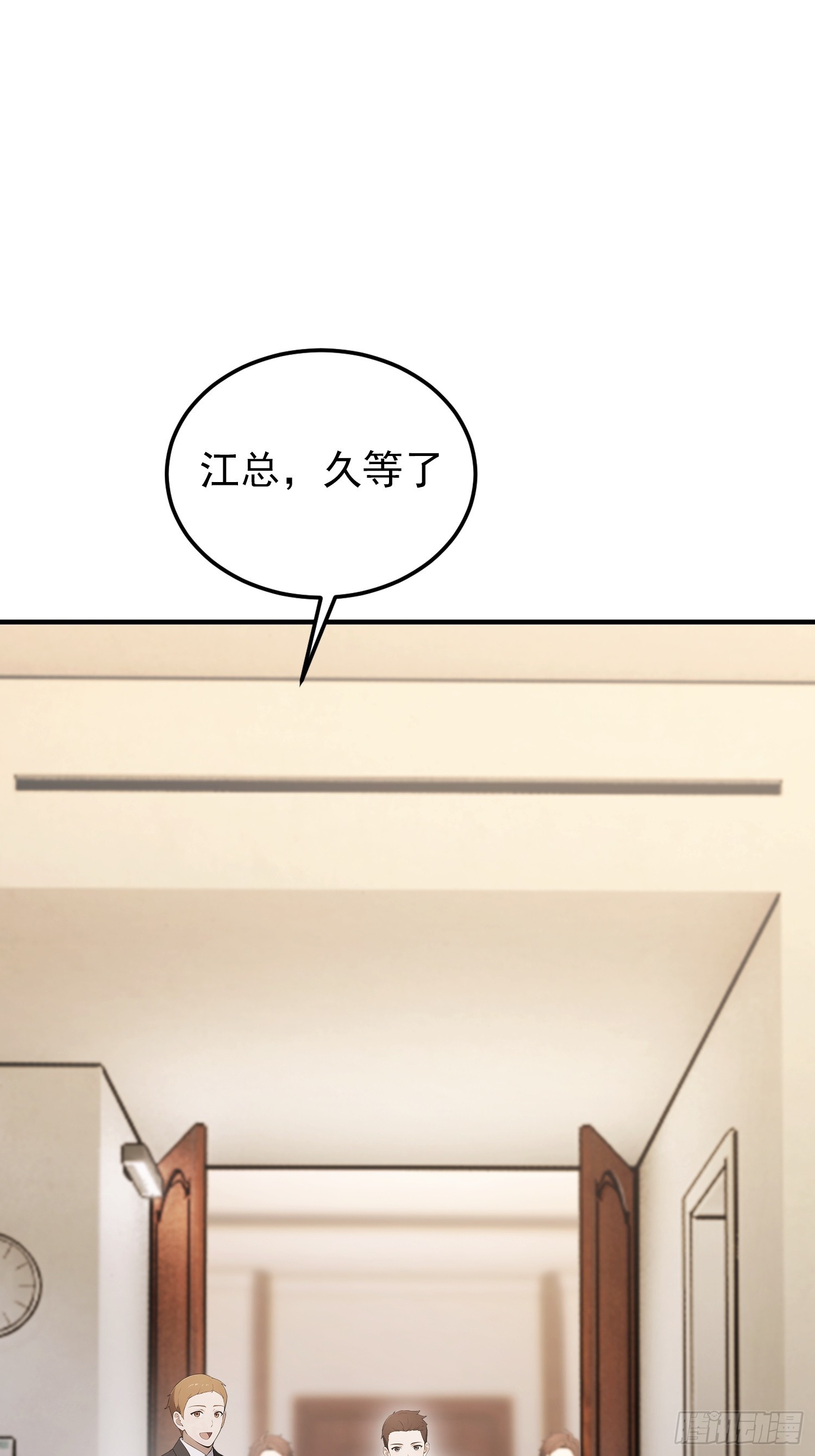 第75话 说不嫉妒是假的(1/2)-第76话