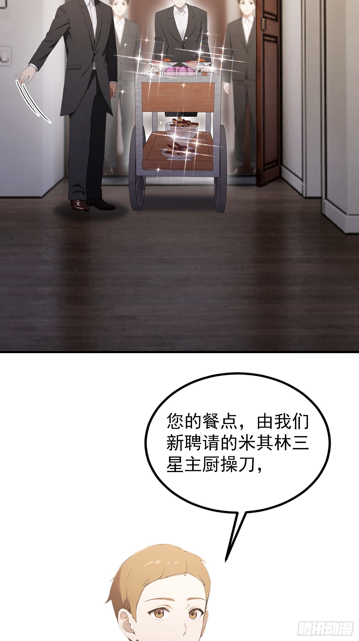 第75话 说不嫉妒是假的(1/2)-第76话