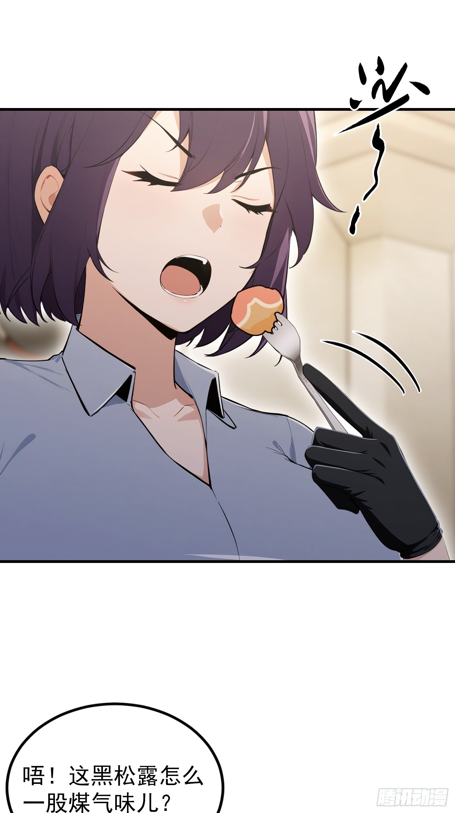 第75话 说不嫉妒是假的(1/2)-第76话