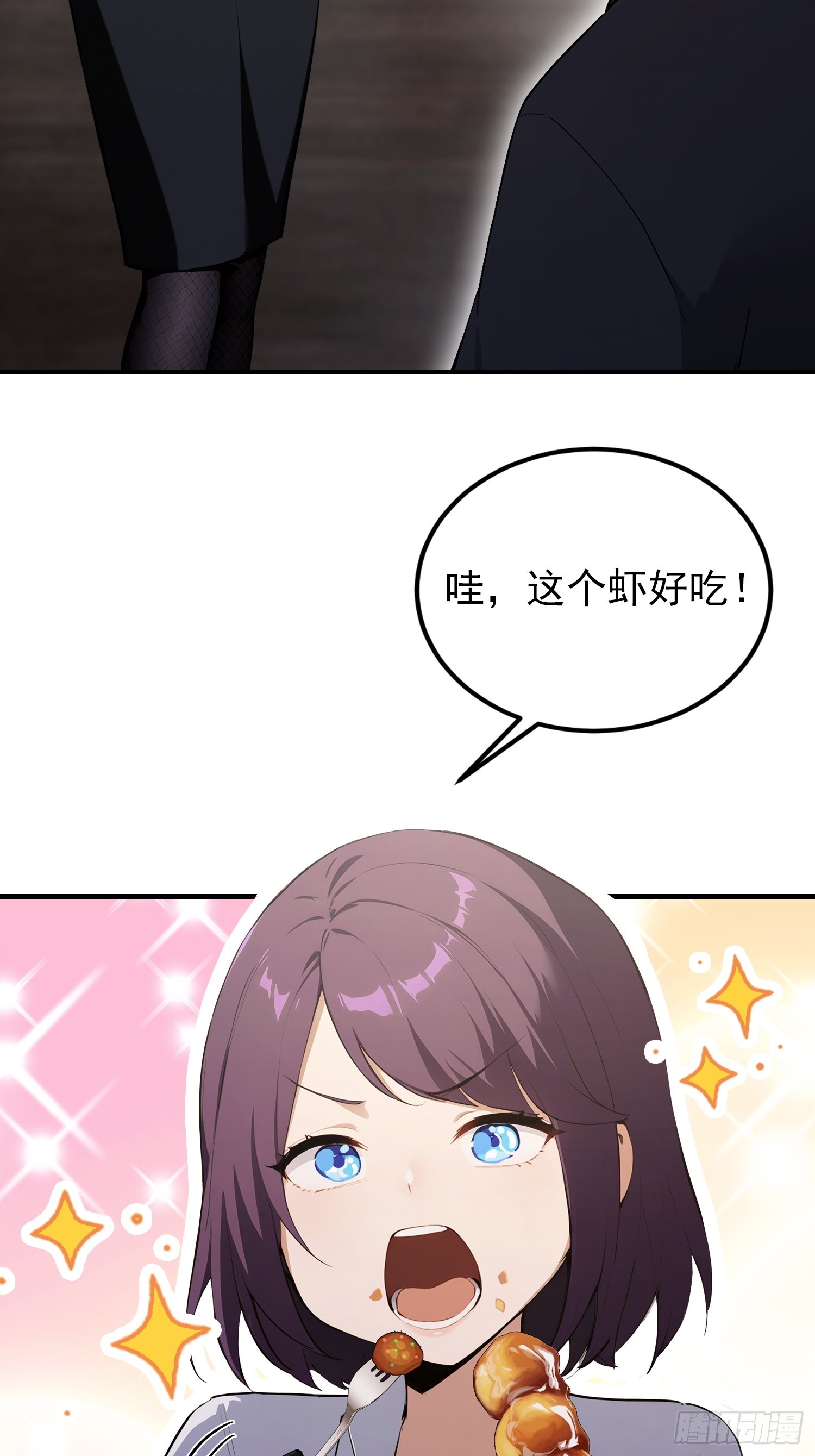 第75话 说不嫉妒是假的(1/2)-第76话