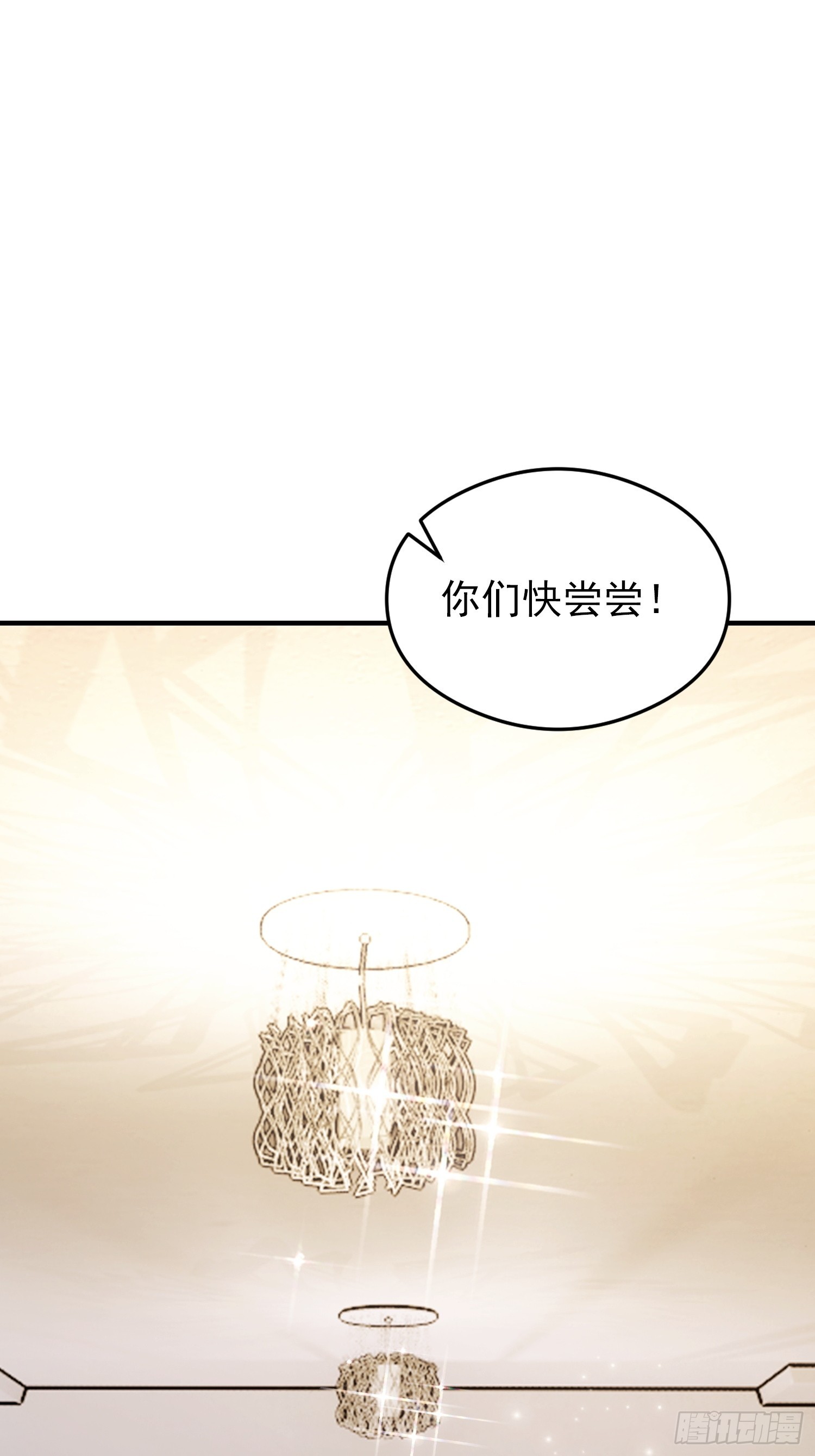 第75话 说不嫉妒是假的(1/2)-第76话