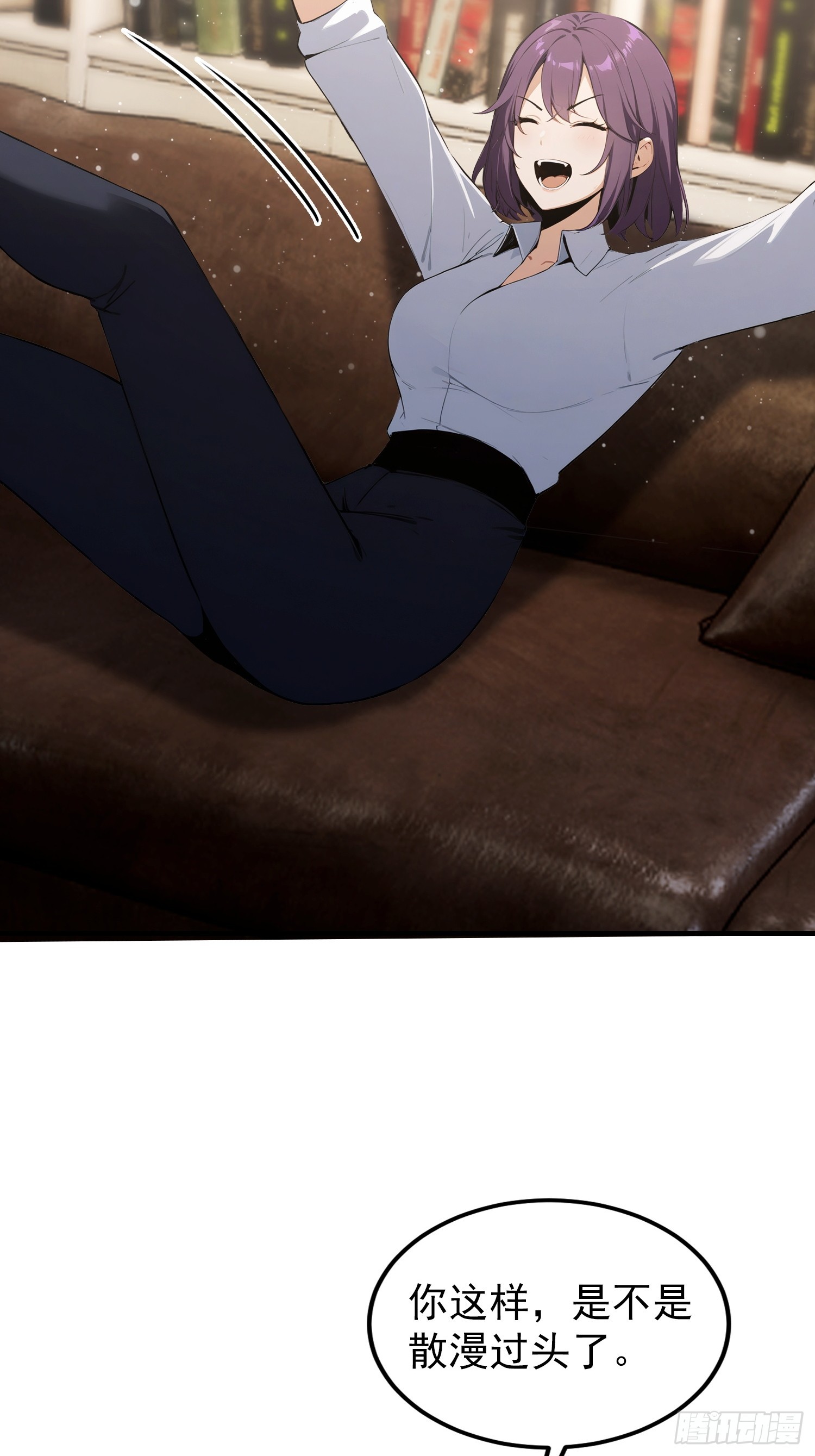 第75话 说不嫉妒是假的(1/2)-第76话