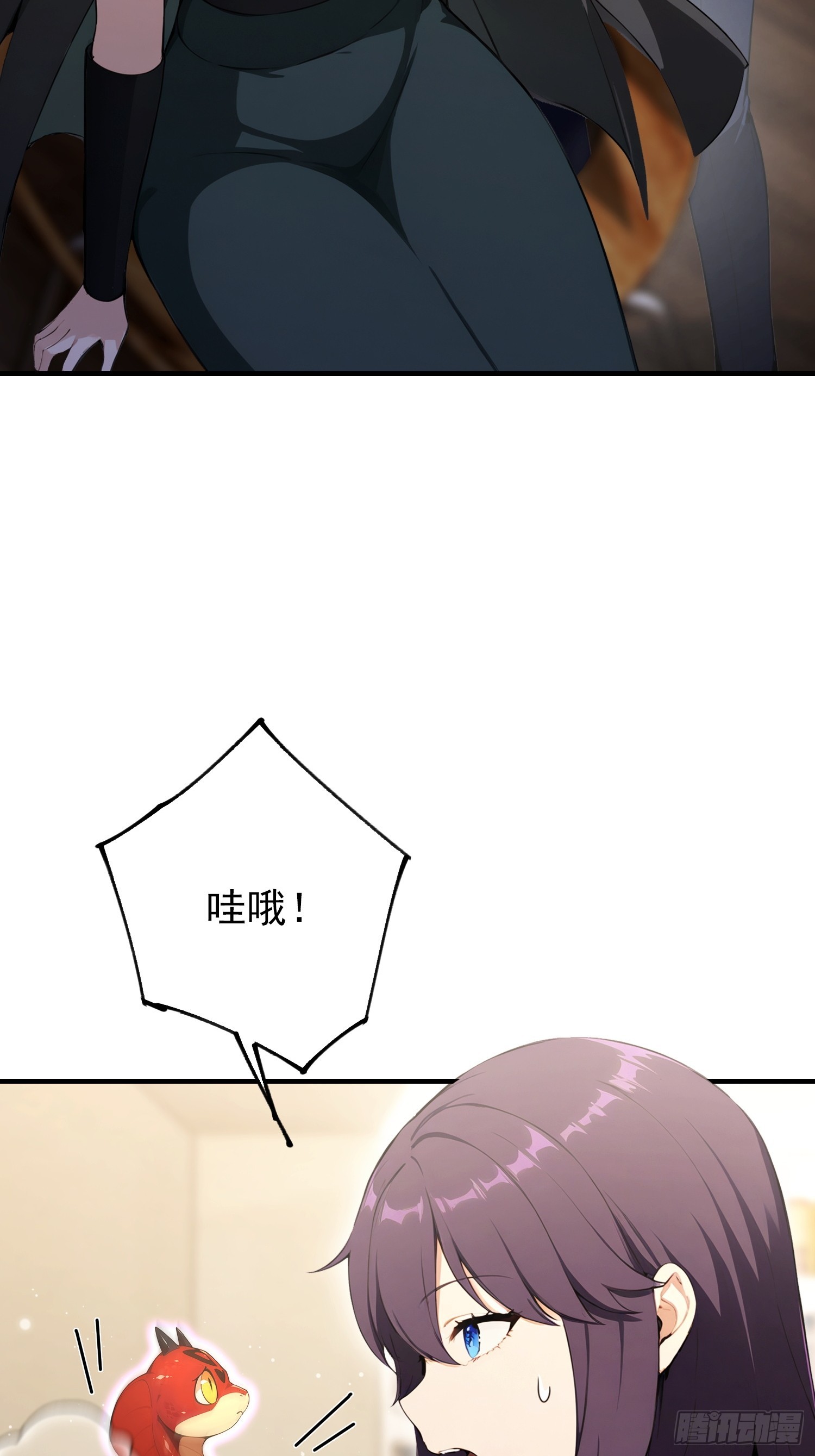 第75话 说不嫉妒是假的(1/2)-第76话