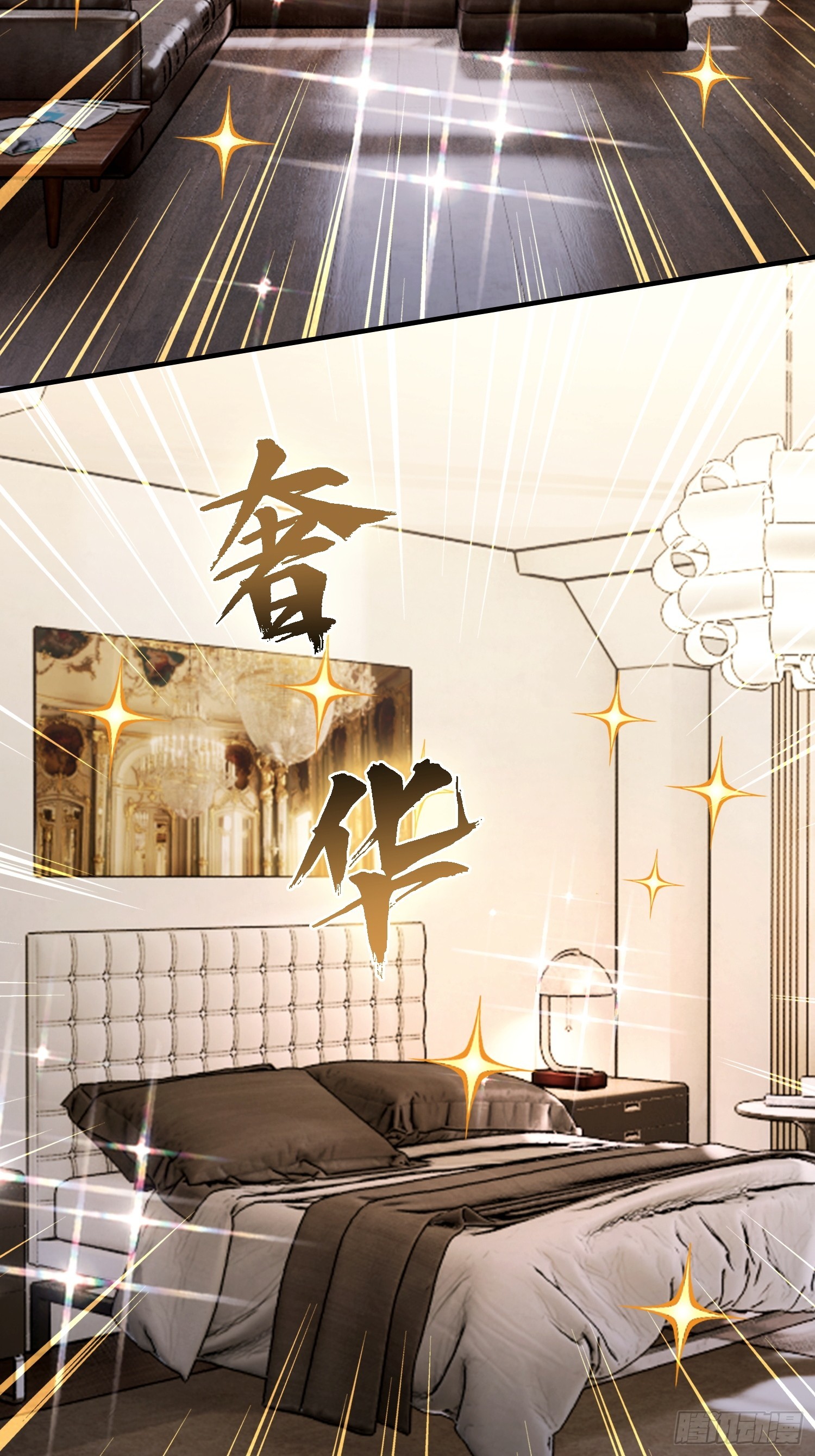 第75话 说不嫉妒是假的(1/2)-第76话