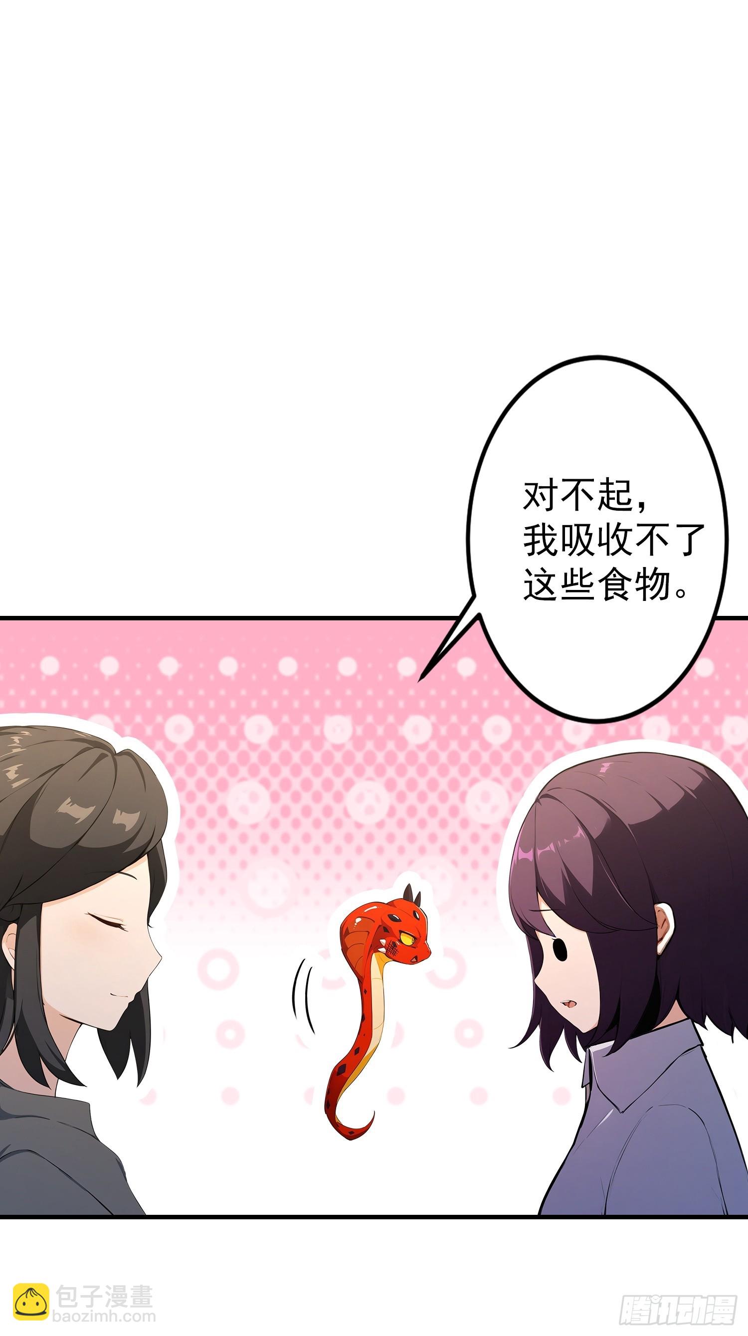 第75话 说不嫉妒是假的(1/2)-第76话