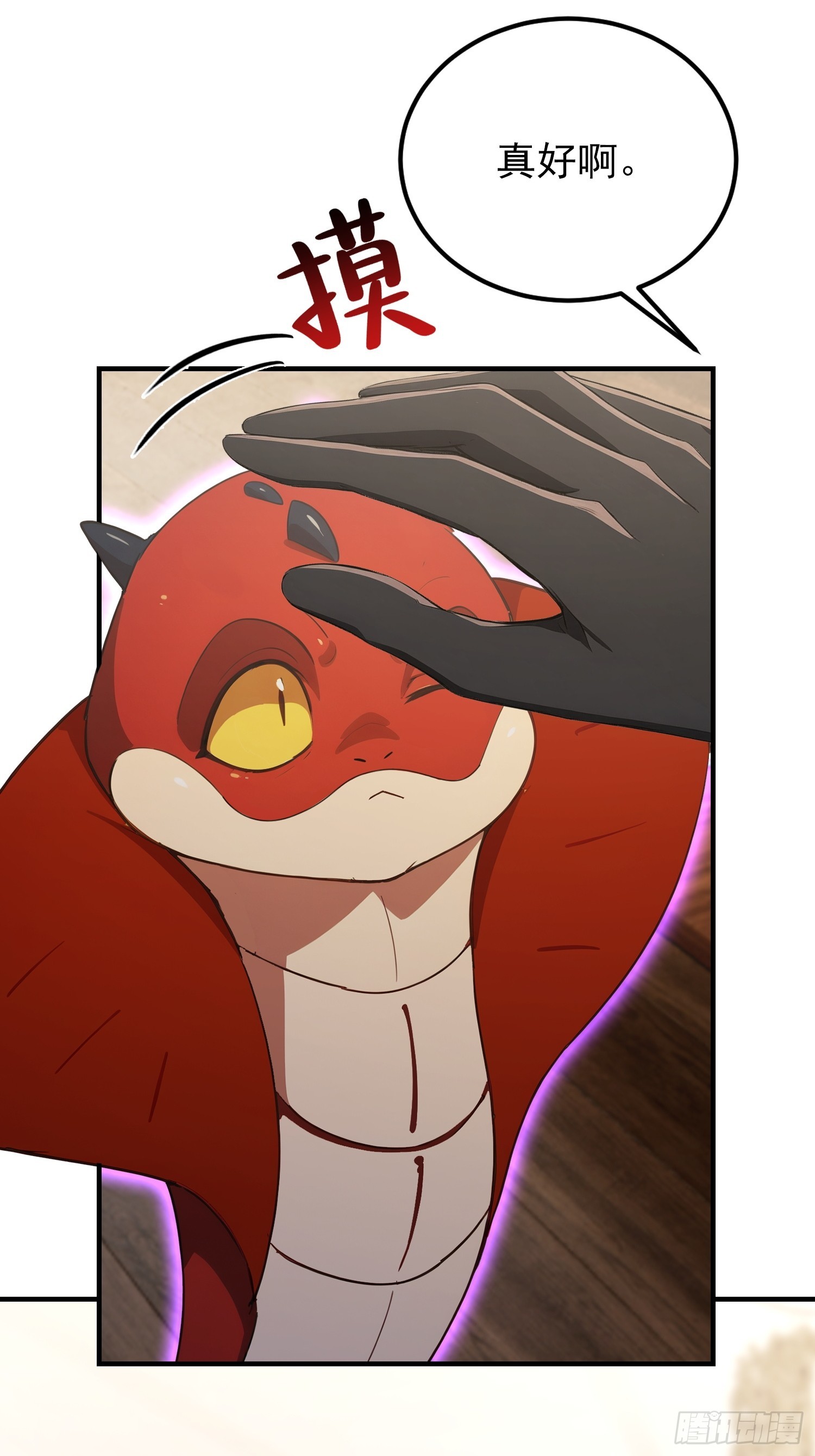 第75话 说不嫉妒是假的(1/2)-第76话