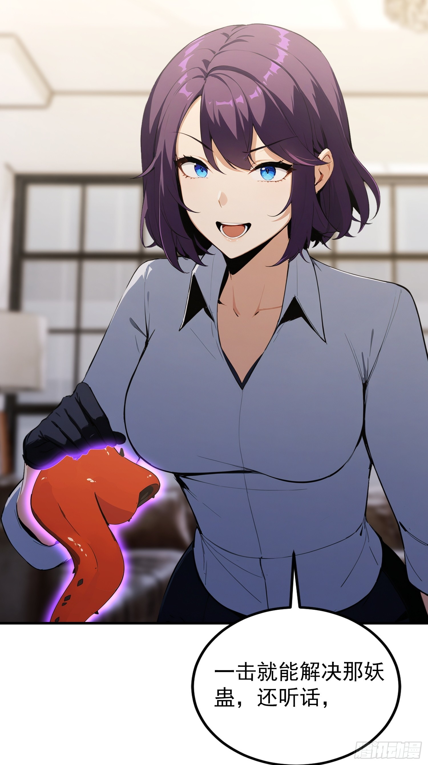 第75话 说不嫉妒是假的(1/2)-第76话