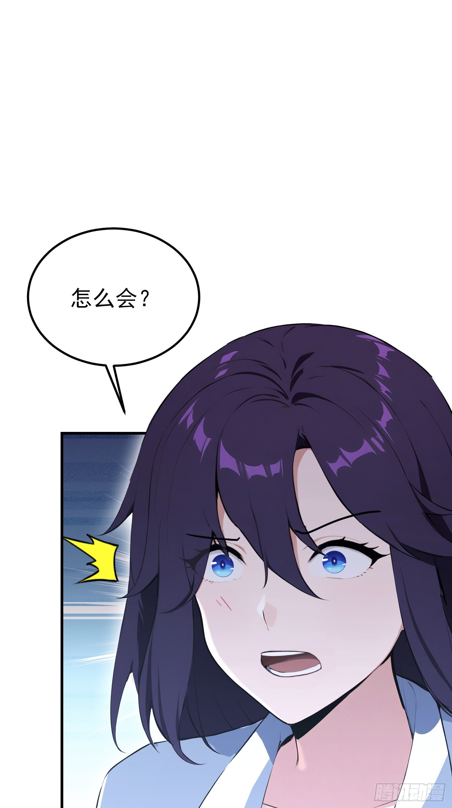 第75话 说不嫉妒是假的(1/2)-第76话