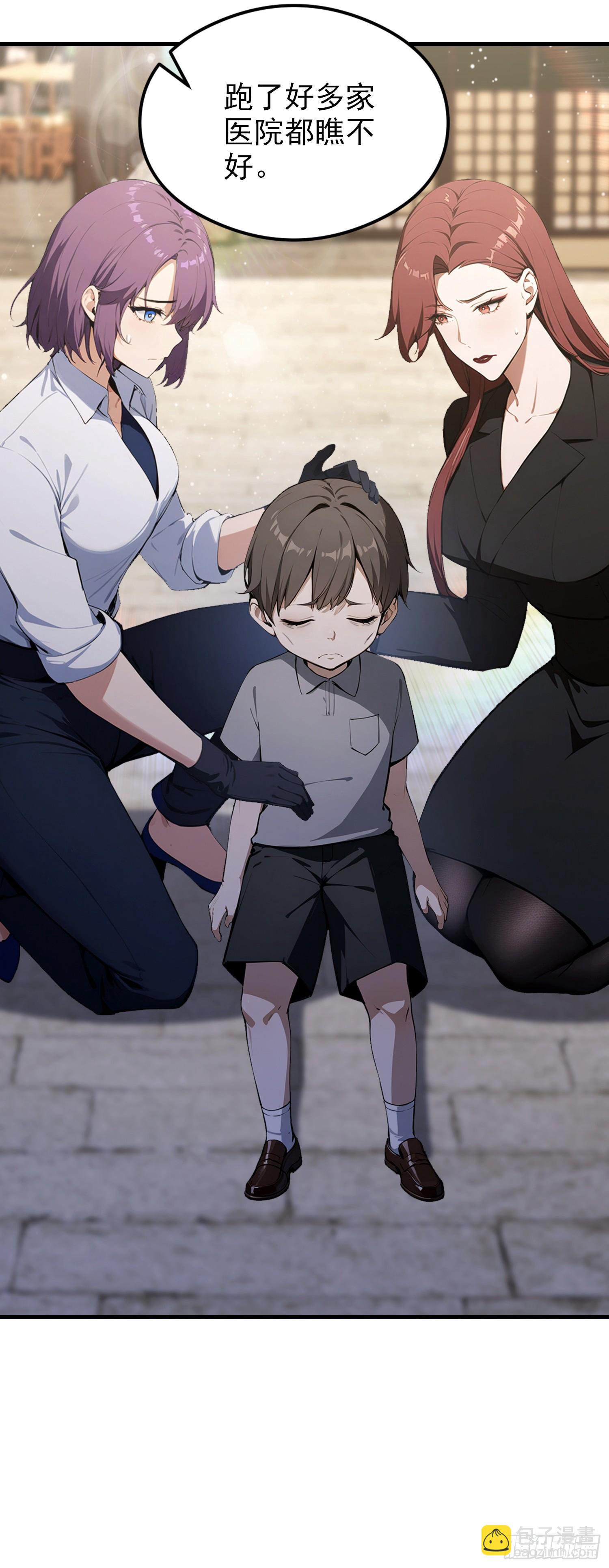 第77话 完美修仙，送货上门(1/2)-第78话