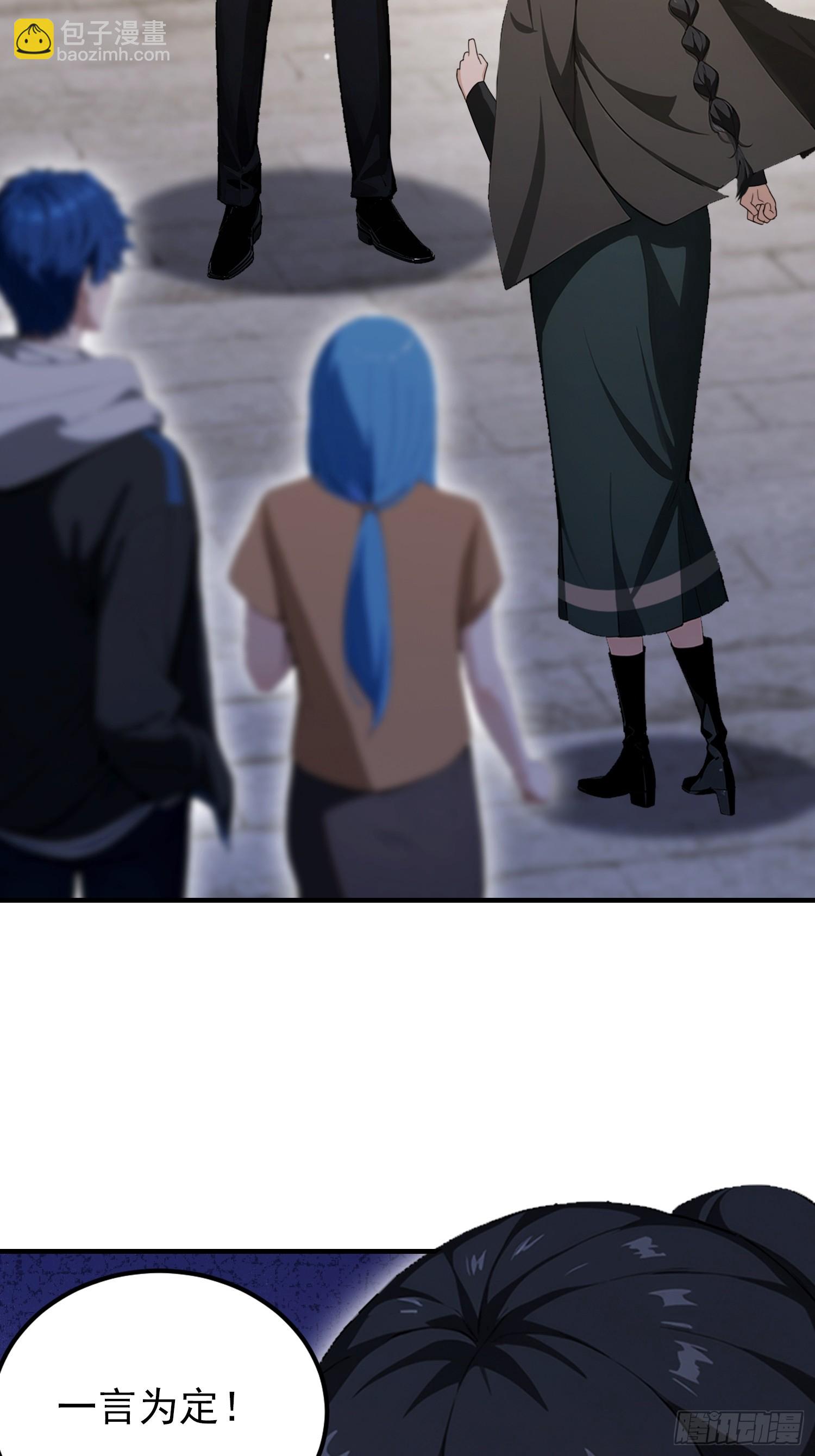 第77话 完美修仙，送货上门(1/2)-第78话