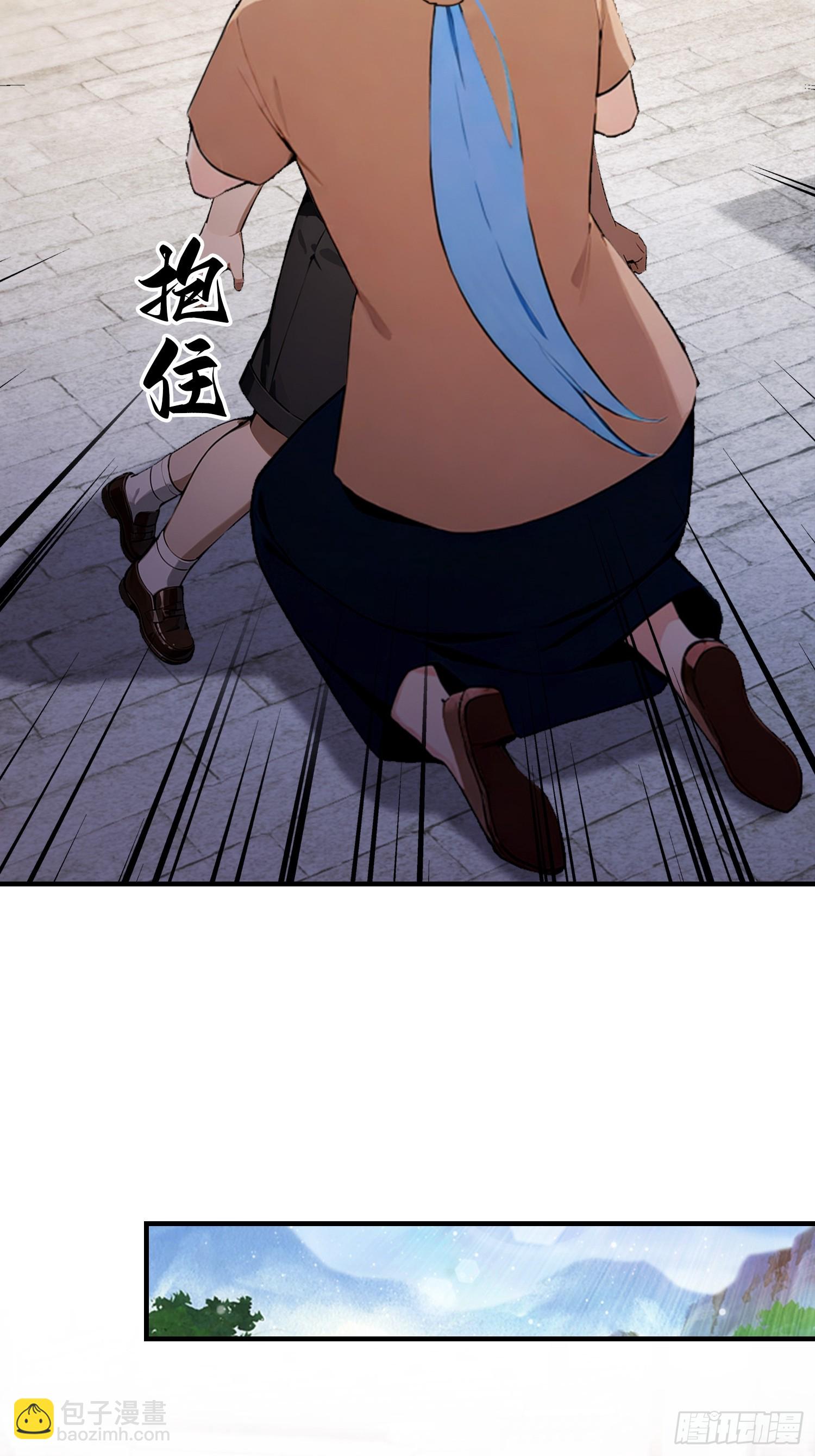 第77话 完美修仙，送货上门(1/2)-第78话