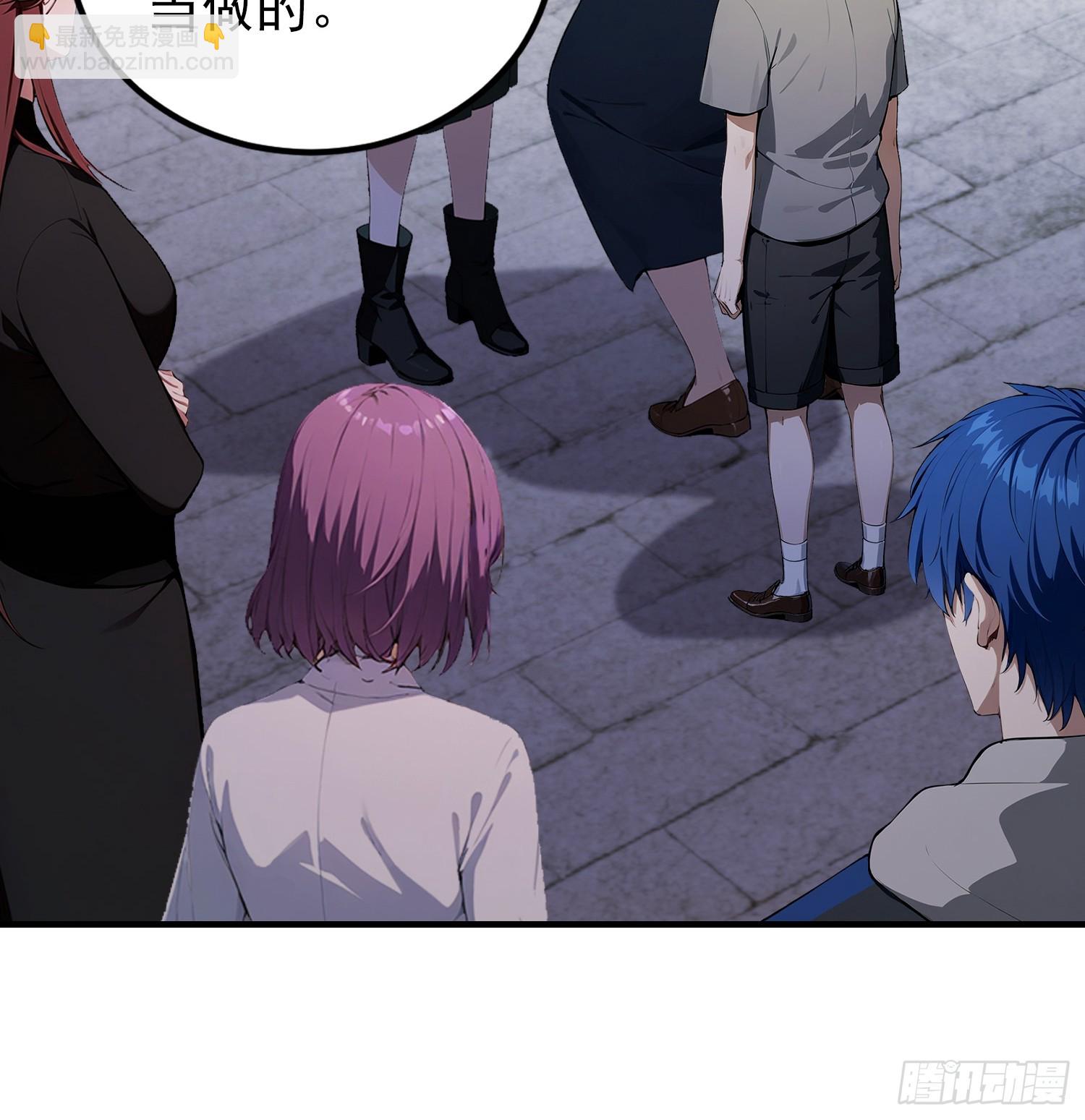 第77话 完美修仙，送货上门(1/2)-第78话