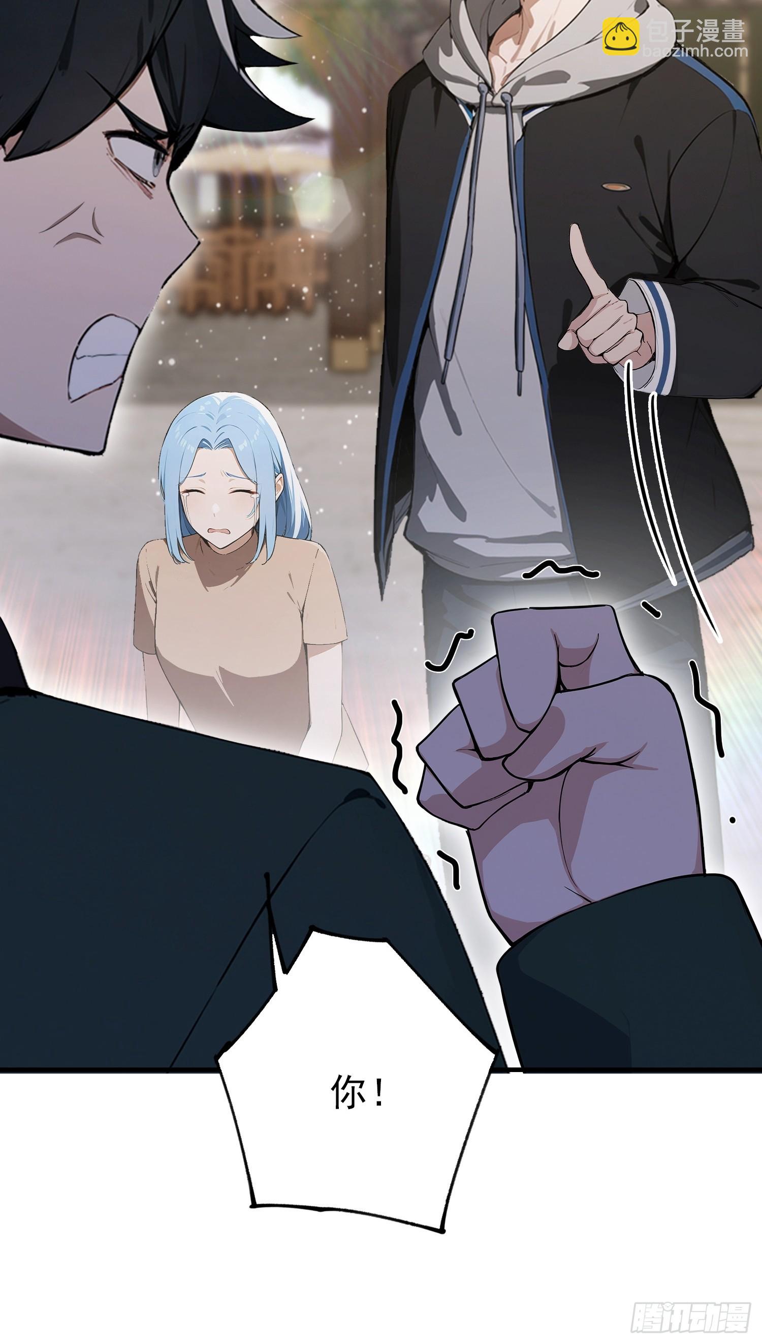 第77话 完美修仙，送货上门(1/2)-第78话