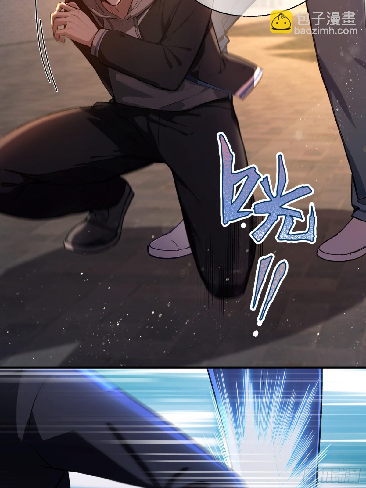 第7话  早跟你说了别惹他-第8话