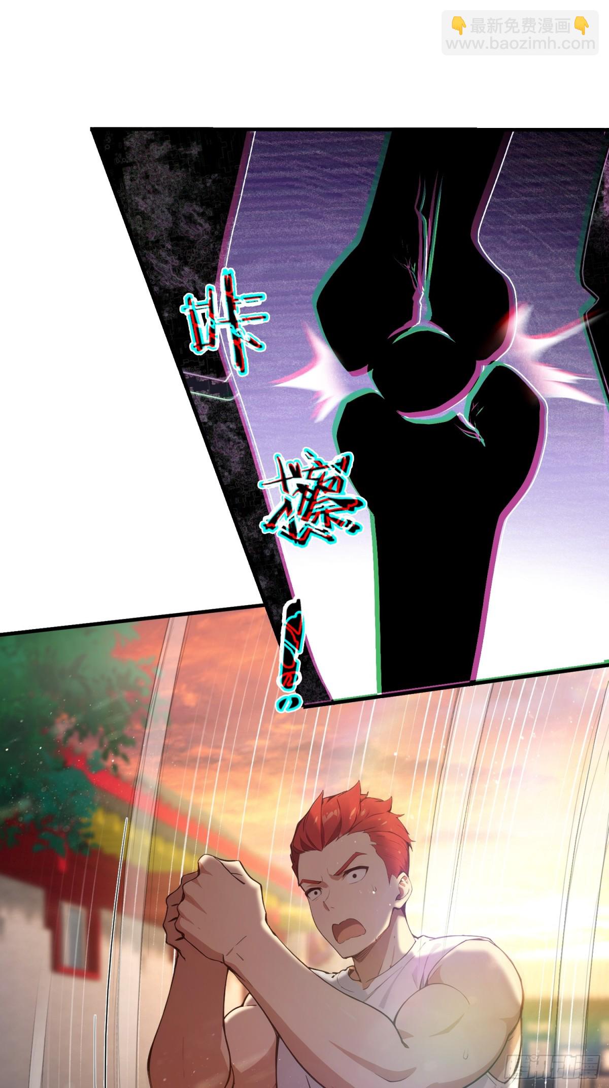 第7话  早跟你说了别惹他-第8话