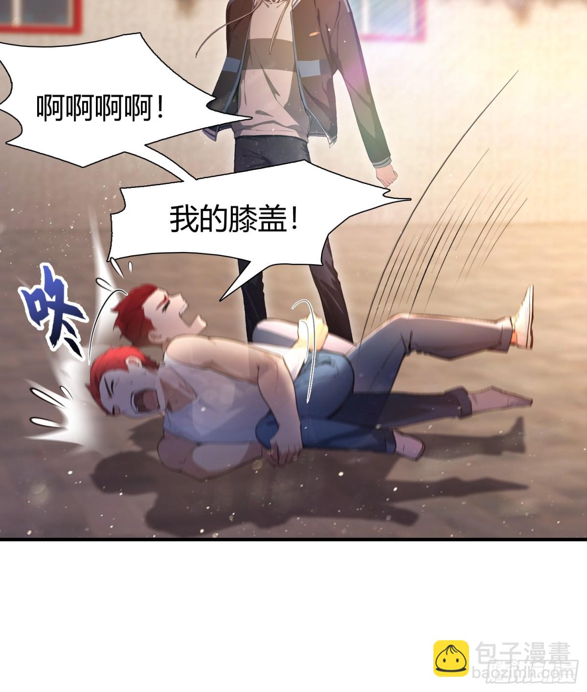 第7话  早跟你说了别惹他-第8话