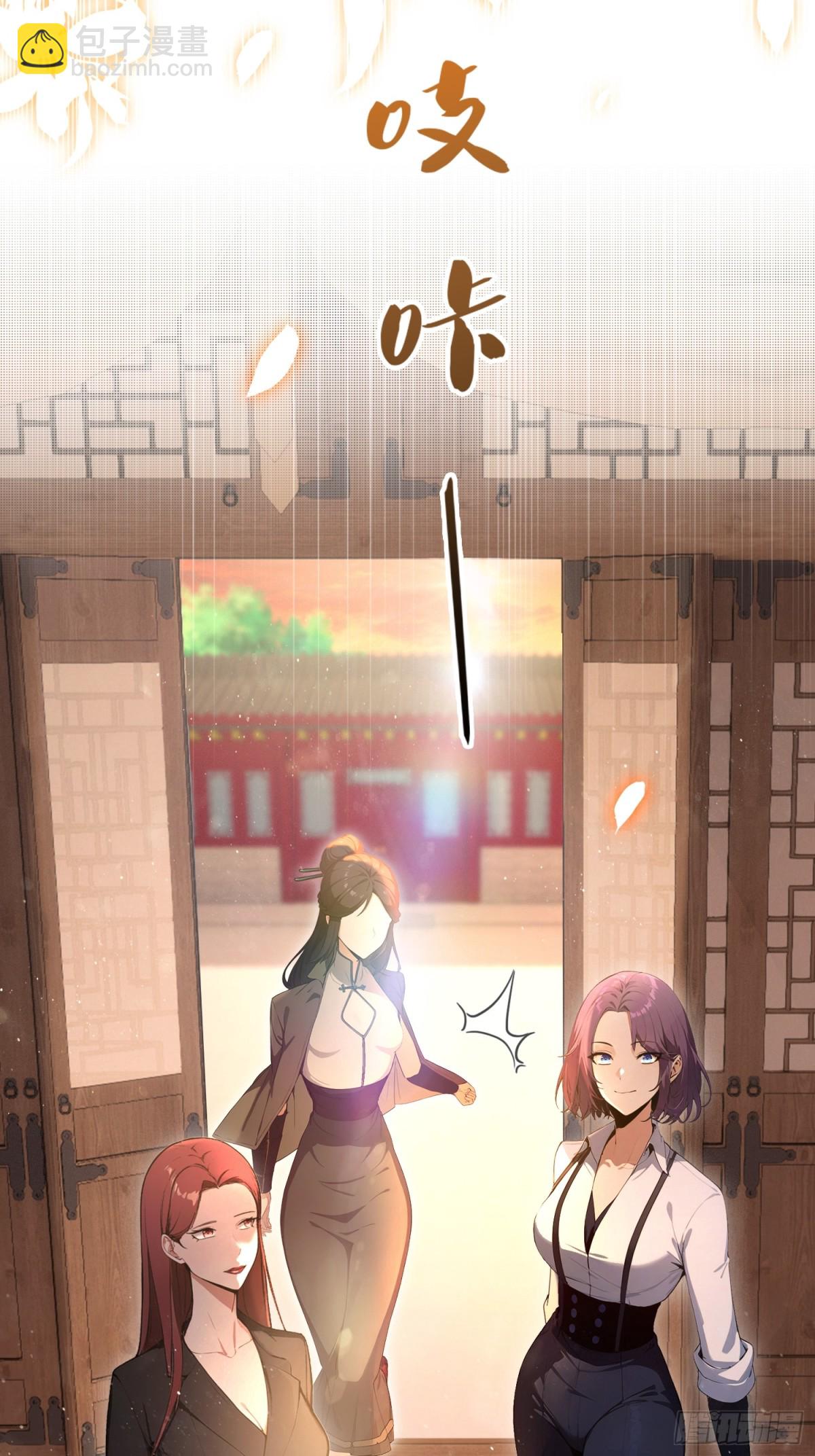 第7话  早跟你说了别惹他-第8话