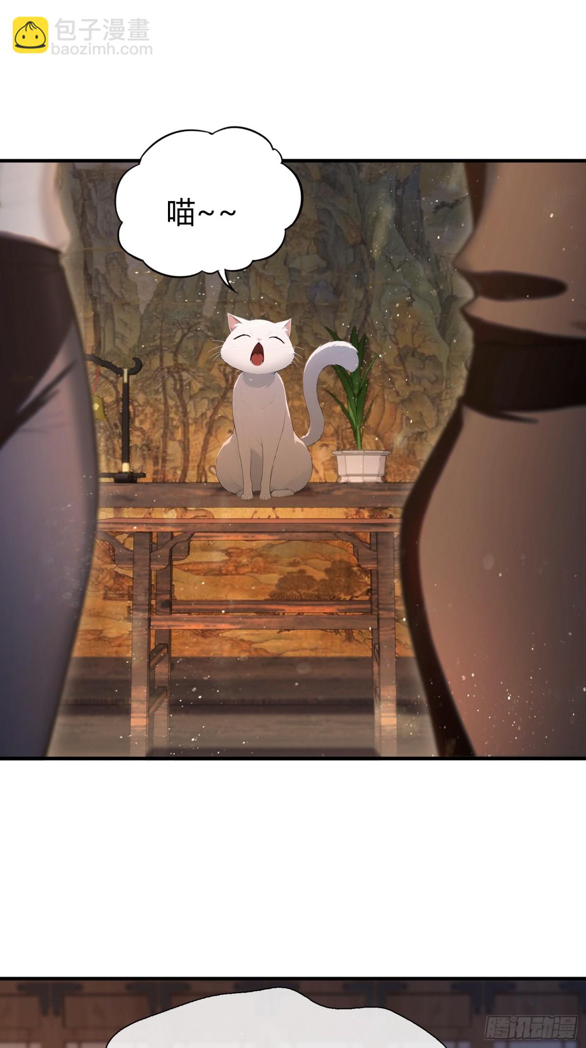 第7话  早跟你说了别惹他-第8话